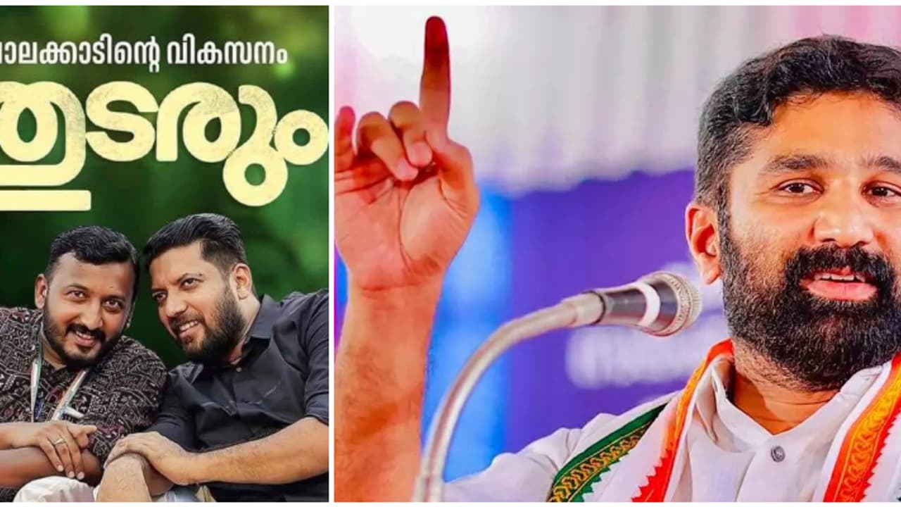 'പാലക്കാട്ടെ പുതിയ എംഎൽഎയാവുന്ന രാഹുൽ മാങ്കൂട്ടത്തിലിന് അഭിനന്ദനങ്ങൾ'; ഒരു മുഴം മുമ്പേയെറിഞ്ഞ് വി ടി ബൽറാം 'പാലക്കാട്ടെ പുതിയ എംഎൽഎയാവുന്ന രാഹുൽ മാങ്കൂട്ടത്തിലിന് അഭിനന്ദനങ്ങൾ'; ഒരു മുഴം മുമ്പേയെറിഞ്ഞ് വി ടി ബൽറാം