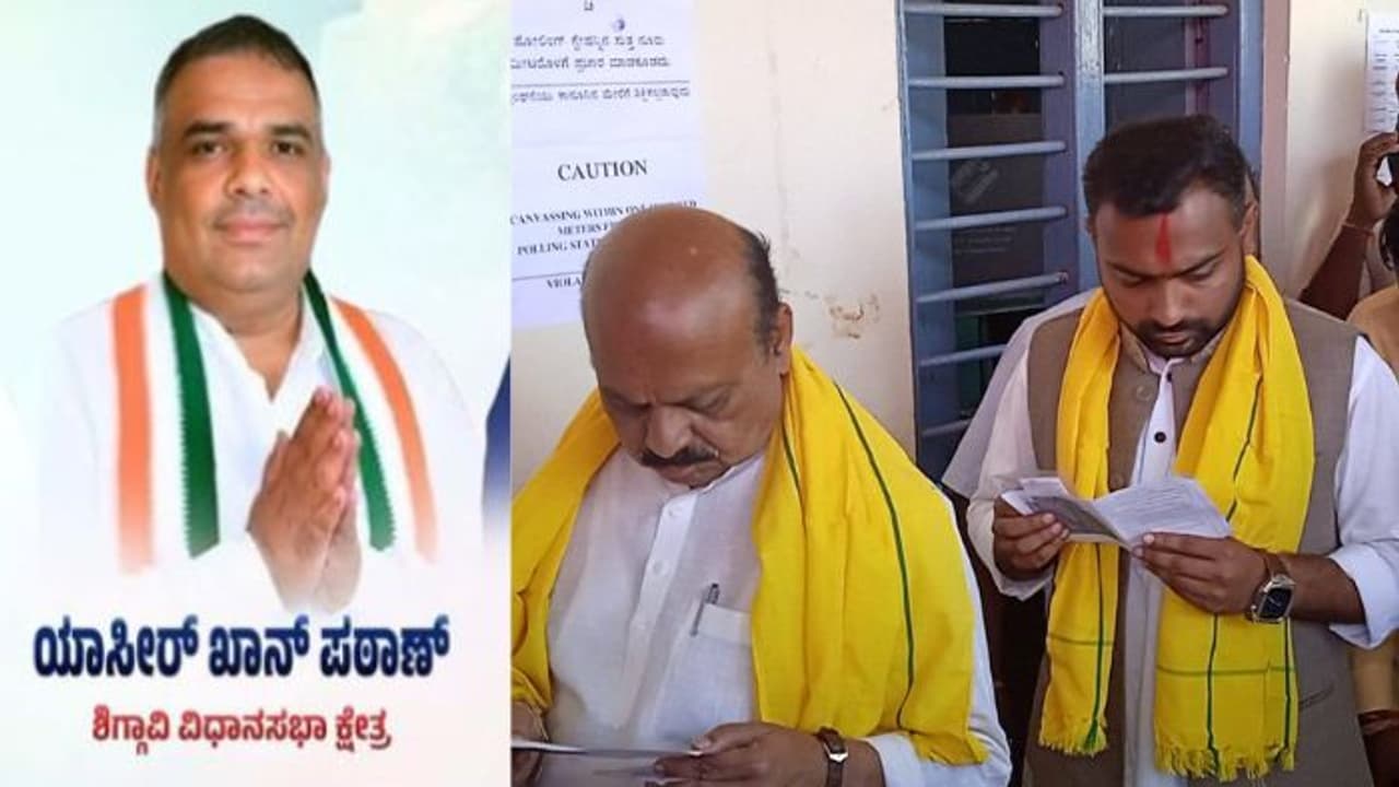 ಶಿಗ್ಗಾಂವಿಯಲ್ಲಿ ಯಾಸೀರ್ ಖಾನ್ ಪಠಾಣ್ ಗೆದ್ದಿದ್ದೇಗೆ? ಭರತ್ ಬೊಮ್ಮಾಯಿ ಸೋತಿದ್ದೇಕೆ? ಇಲ್ಲಿವೆ ಅಸಲಿ ಕಾರಣ.. ಶಿಗ್ಗಾಂವಿಯಲ್ಲಿ ಯಾಸೀರ್ ಖಾನ್ ಪಠಾಣ್ ಗೆದ್ದಿದ್ದೇಗೆ? ಭರತ್ ಬೊಮ್ಮಾಯಿ ಸೋತಿದ್ದೇಕೆ? ಇಲ್ಲಿವೆ ಅಸಲಿ ಕಾರಣ..