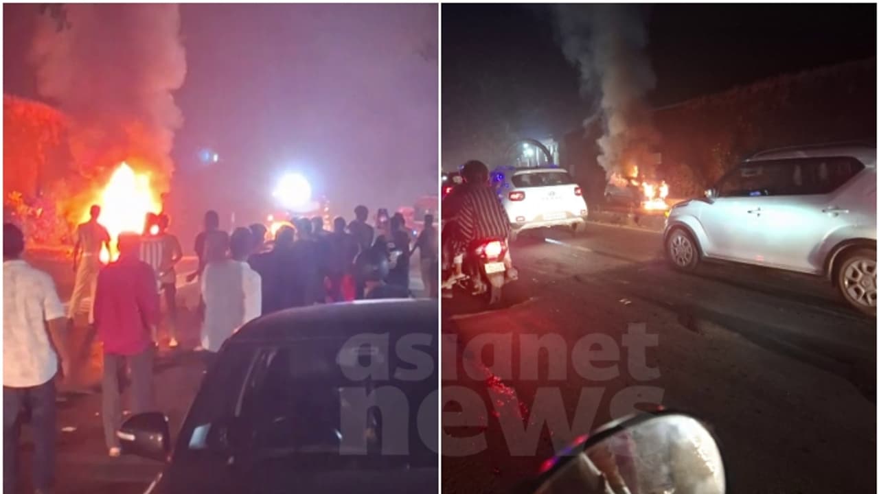 ഓടിക്കൊണ്ടിരുന്ന കാറിന് തീപിടിച്ചു; പൂർണമായും കത്തി നശിച്ചു, കാറിലുണ്ടായിരുന്നത് രക്ഷപ്പെട്ടത് തലനാരിഴയ്ക്ക് ഓടിക്കൊണ്ടിരുന്ന കാറിന് തീപിടിച്ചു; പൂർണമായും കത്തി നശിച്ചു, കാറിലുണ്ടായിരുന്നത് രക്ഷപ്പെട്ടത് തലനാരിഴയ്ക്ക്