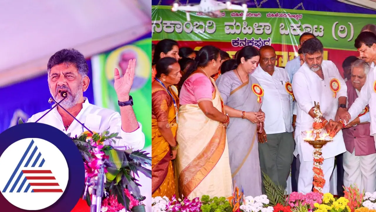 ಚನ್ನಪಟ್ಟಣದಲ್ಲಿ ಬಿಜೆಪಿ ಜೆಡಿಎಸ್ ಸಹಕಾರದಿಂದಲೇ ನಮಗೆ ಜಯ ಸಿಕ್ಕಿದೆ: ಡಿಕೆಶಿ ಚನ್ನಪಟ್ಟಣದಲ್ಲಿ ಬಿಜೆಪಿ ಜೆಡಿಎಸ್ ಸಹಕಾರದಿಂದಲೇ ನಮಗೆ ಜಯ ಸಿಕ್ಕಿದೆ: ಡಿಕೆಶಿ