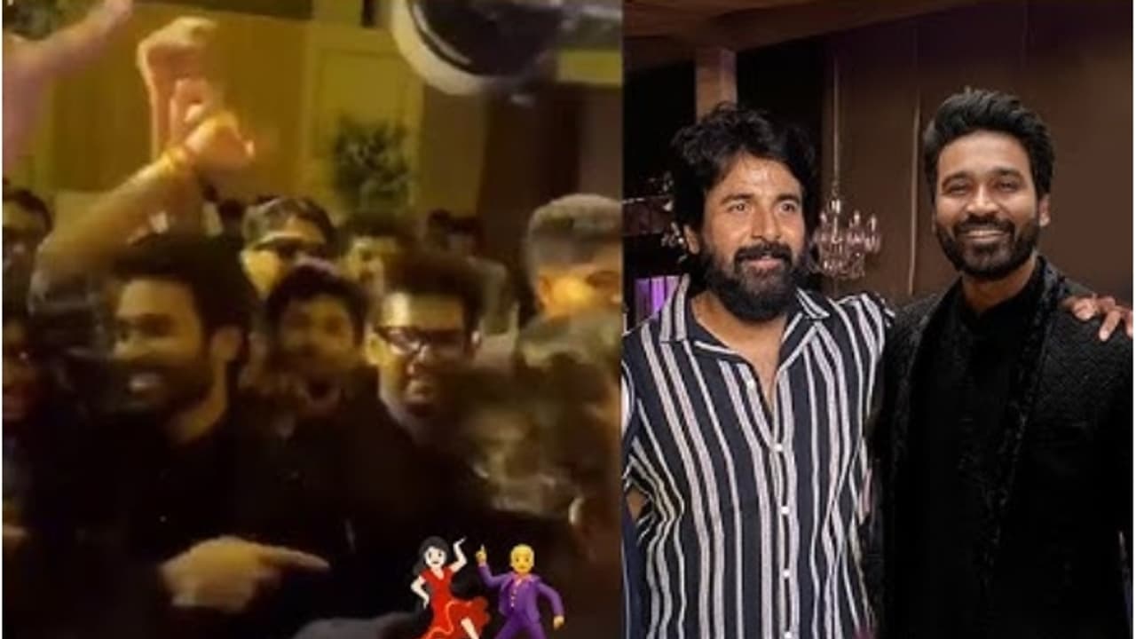 தர லோக்கல் பாய்ஸ் ஆக மாறி; குத்தாட்டம் போட்ட தனுஷ் சிவகார்த்திகேயன்! தர லோக்கல் பாய்ஸ் ஆக மாறி; குத்தாட்டம் போட்ட தனுஷ் சிவகார்த்திகேயன்!