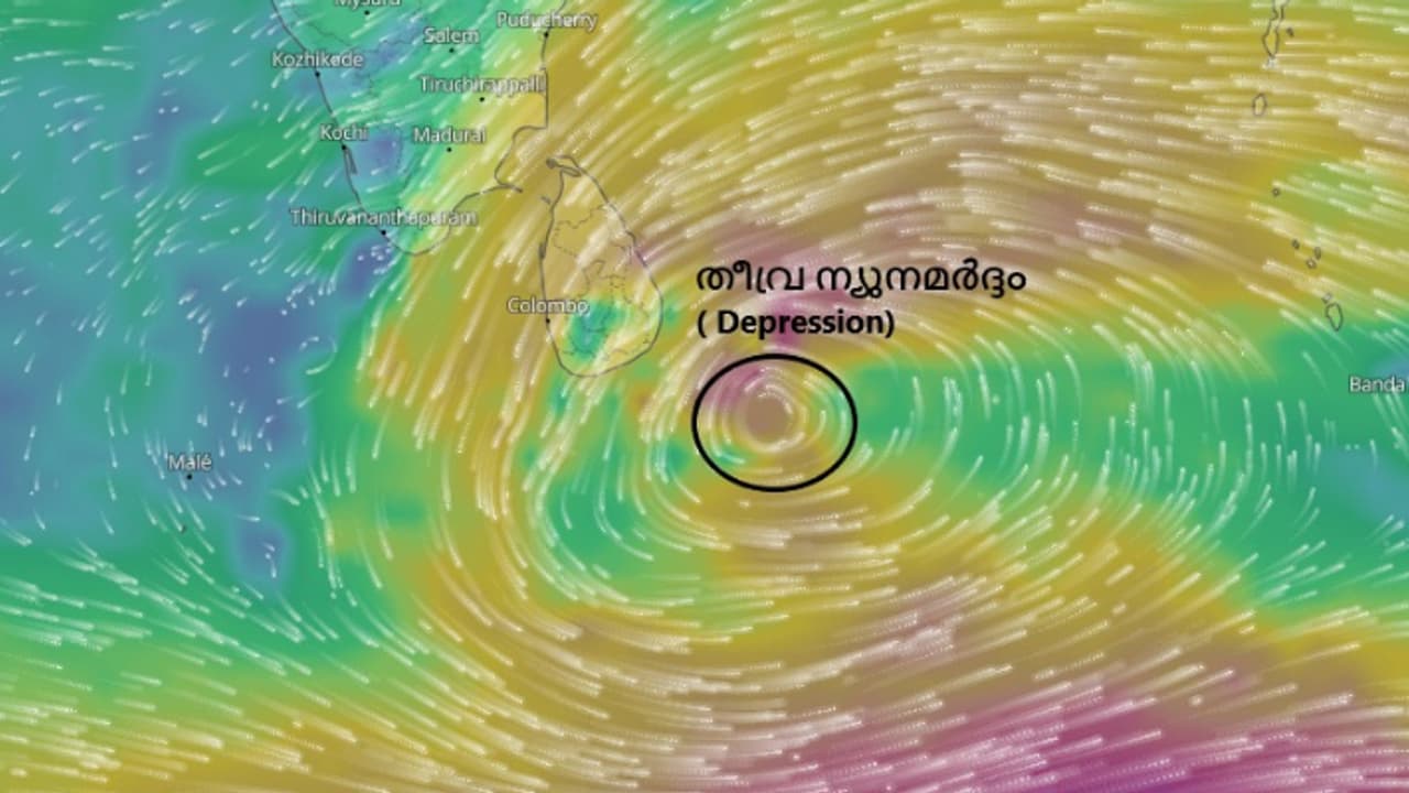 ബംഗാൾ ഉൾക്കടലിൽ തീവ്രന്യൂനമർദ്ദം, 24 മണിക്കൂറിൽ അതിതീവ്രമാകും; മഴ മുന്നറിയിപ്പ്, മത്സ്യബന്ധനത്തിന് വിലക്ക് ബംഗാൾ ഉൾക്കടലിൽ തീവ്രന്യൂനമർദ്ദം, 24 മണിക്കൂറിൽ അതിതീവ്രമാകും; മഴ മുന്നറിയിപ്പ്, മത്സ്യബന്ധനത്തിന് വിലക്ക്