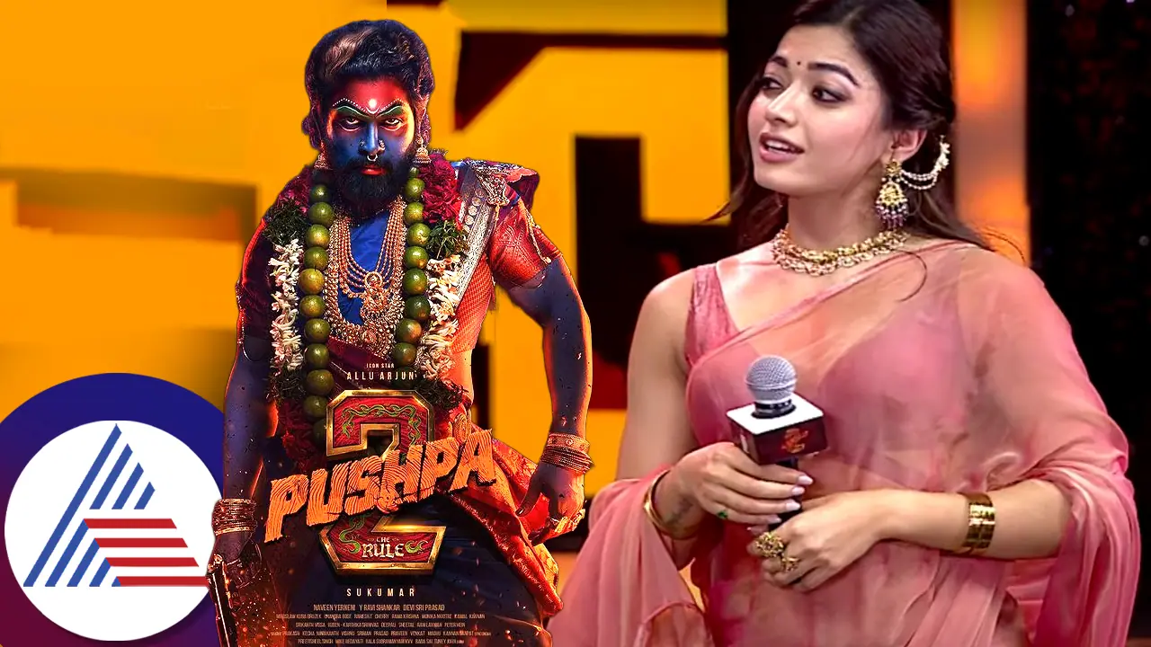 ಇದು ಎಲ್ಲರಿಗೂ ಗೊತ್ತು ಎನ್ನುತ್ತಲೇ ವಿಜಯ್ ಜೊತೆಗಿನ ಸಂಬಂಧ ಒಪ್ಪಿಕೊಂಡ ರಶ್ಮಿಕಾ ಮಂದಣ್ಣ! ಇದು ಎಲ್ಲರಿಗೂ ಗೊತ್ತು ಎನ್ನುತ್ತಲೇ ವಿಜಯ್ ಜೊತೆಗಿನ ಸಂಬಂಧ ಒಪ್ಪಿಕೊಂಡ ರಶ್ಮಿಕಾ ಮಂದಣ್ಣ!