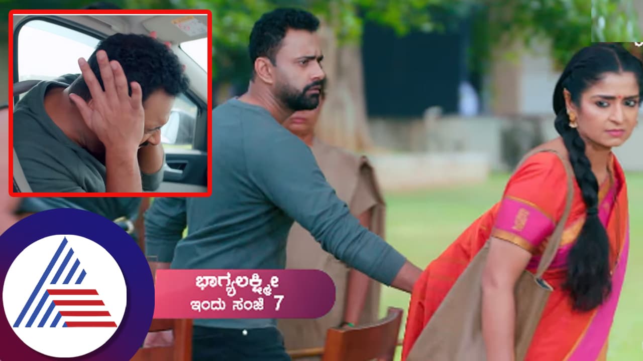 ಪೊಲೀಸರಿಂದ ಗಂಡ ತಾಂಡವ್ನನ್ನು ಬಚಾವ್ ಮಾಡಿ ಯಮಲೋಕಕ್ಕೆ ಕರ್ಕೊಂಡು ಹೋದ ಭಾಗ್ಯ? ಪೊಲೀಸರಿಂದ ಗಂಡ ತಾಂಡವ್ನನ್ನು ಬಚಾವ್ ಮಾಡಿ ಯಮಲೋಕಕ್ಕೆ ಕರ್ಕೊಂಡು ಹೋದ ಭಾಗ್ಯ?