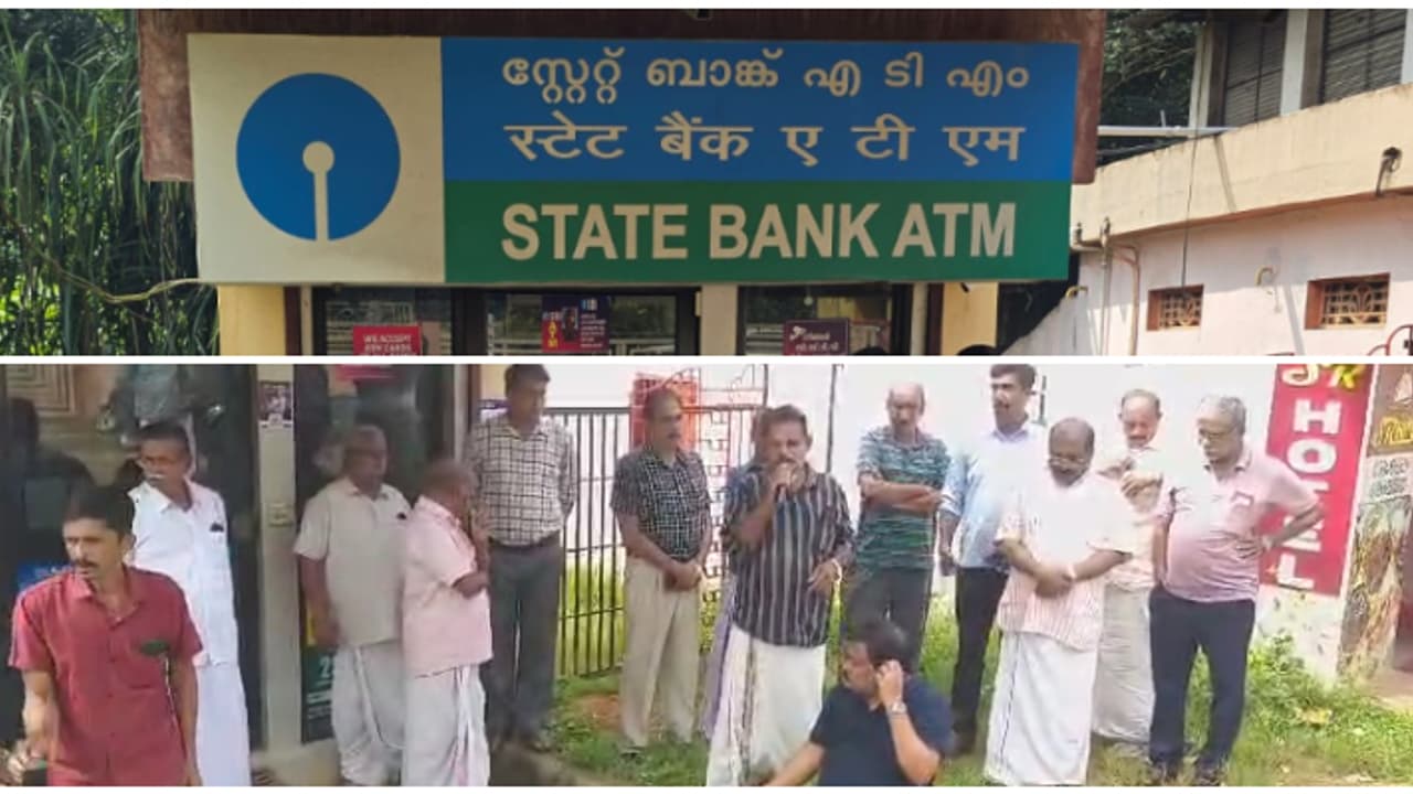ഒരു വർഷമായി ദേ ഇതാണ് അവസ്ഥ! സഹികെട്ട് നാട്ടുകാർ കാട്ടിയ പ്രതിഷേധം, എസ്ബിഐ എടിഎമ്മിന്‍റെ ചരമ വാർഷികം നടത്തി