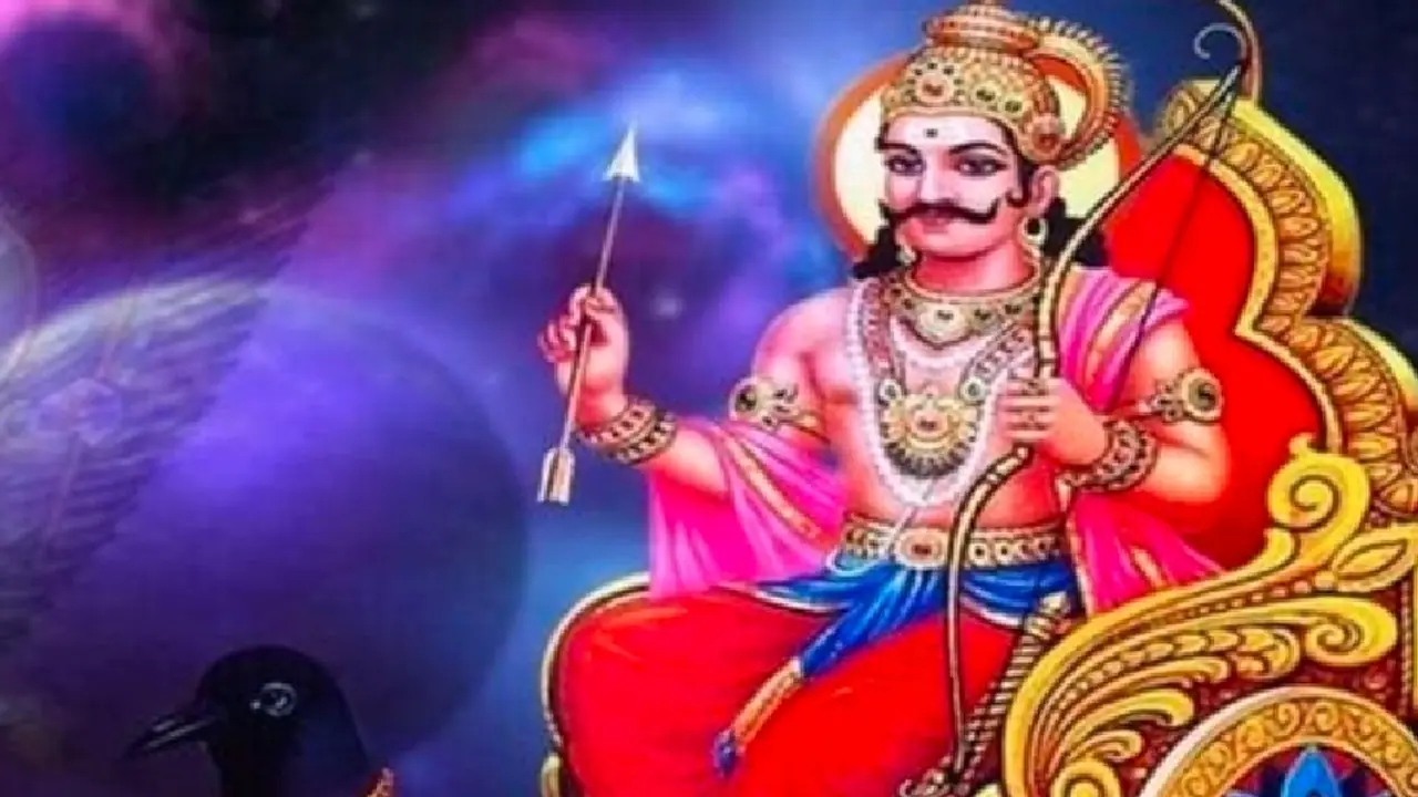 ಶನಿವಾರ ಈ 6 ವಸ್ತುಗಳನ್ನು ನೋಡಿದ್ರೆ ಅದೃಷ್ಟ ಖುಲಾಯಿಸುತ್ತೆ! ಶನಿವಾರ ಈ 6 ವಸ್ತುಗಳನ್ನು ನೋಡಿದ್ರೆ ಅದೃಷ್ಟ ಖುಲಾಯಿಸುತ್ತೆ!