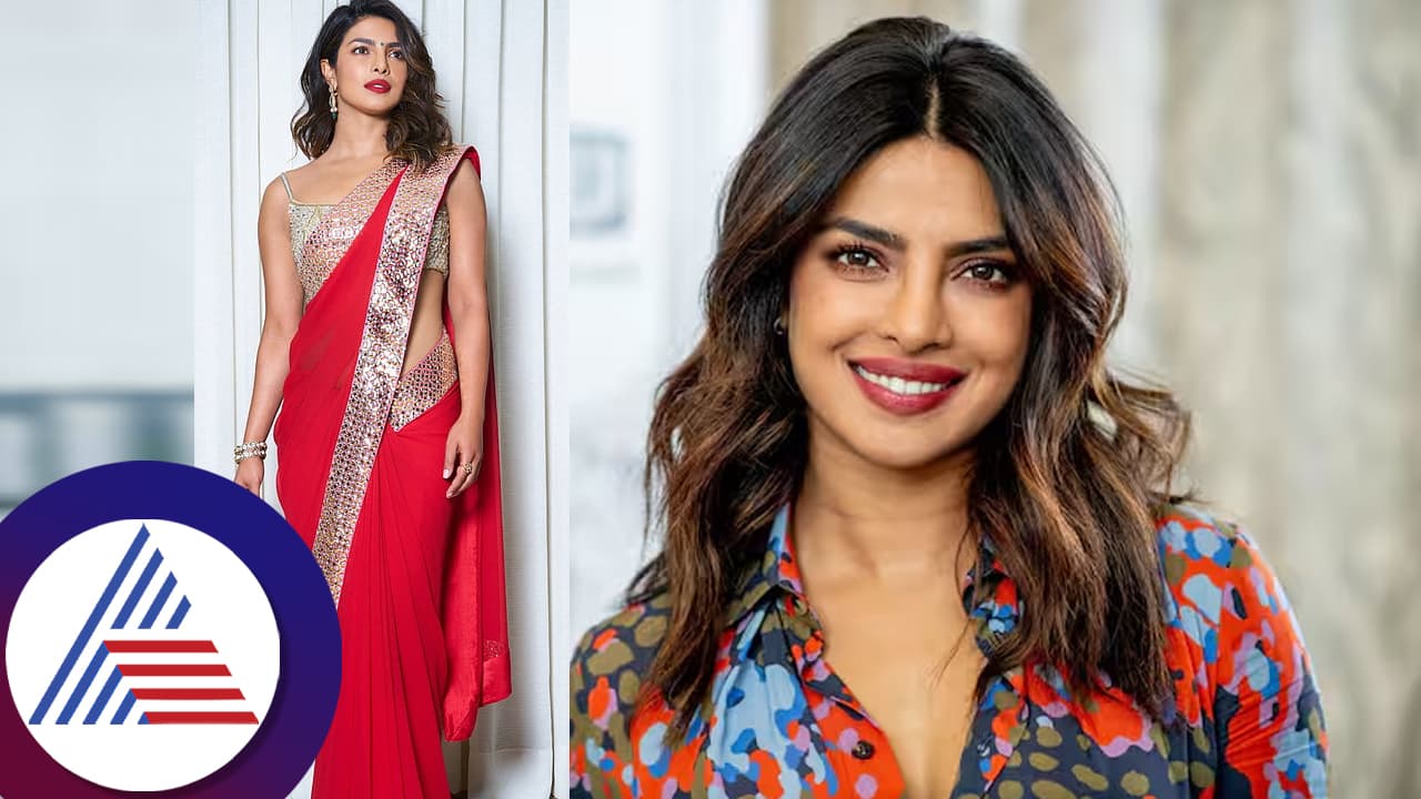 ಫಳ ಫಳ ಹೊಳೆಯುವ ಪ್ರಿಯಾಂಕಾ ಚೋಪ್ರಾ ಹೊಕ್ಕಳಿಗೆ 2.7 ಕೋಟಿ ಬೆಲೆ! ಅಂಥದ್ದೇನಿದೆ ನೋಡಿ..