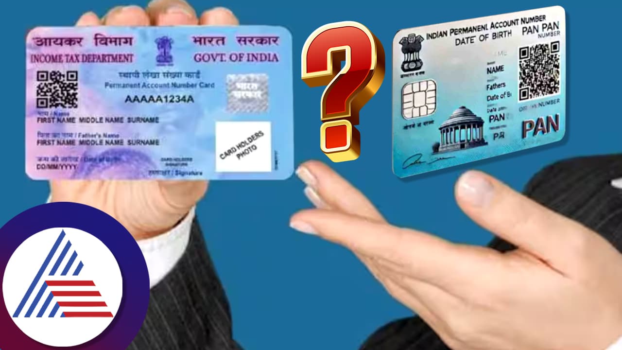 നിലവിലെ പാൻ കാർഡ് എന്തുചെയ്യണം? പാന് 2.0 ആർക്കൊക്കെ? പുതിയ കാർഡ് എങ്ങനെ ലഭിക്കും? നിലവിലെ പാൻ കാർഡ് എന്തുചെയ്യണം? പാന് 2.0 ആർക്കൊക്കെ? പുതിയ കാർഡ് എങ്ങനെ ലഭിക്കും?