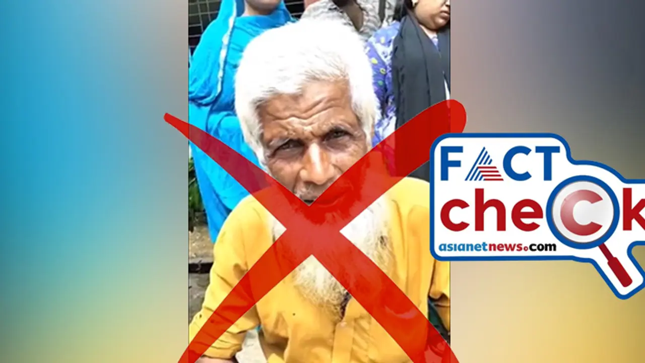 12 വയസുകാരിയെ 76കാരന് വിവാഹം കഴിച്ചു എന്ന് വീഡിയോ പ്രചാരണം; സത്യമെന്ത്? Fact Check 12 വയസുകാരിയെ 76കാരന് വിവാഹം കഴിച്ചു എന്ന് വീഡിയോ പ്രചാരണം; സത്യമെന്ത്? Fact Check