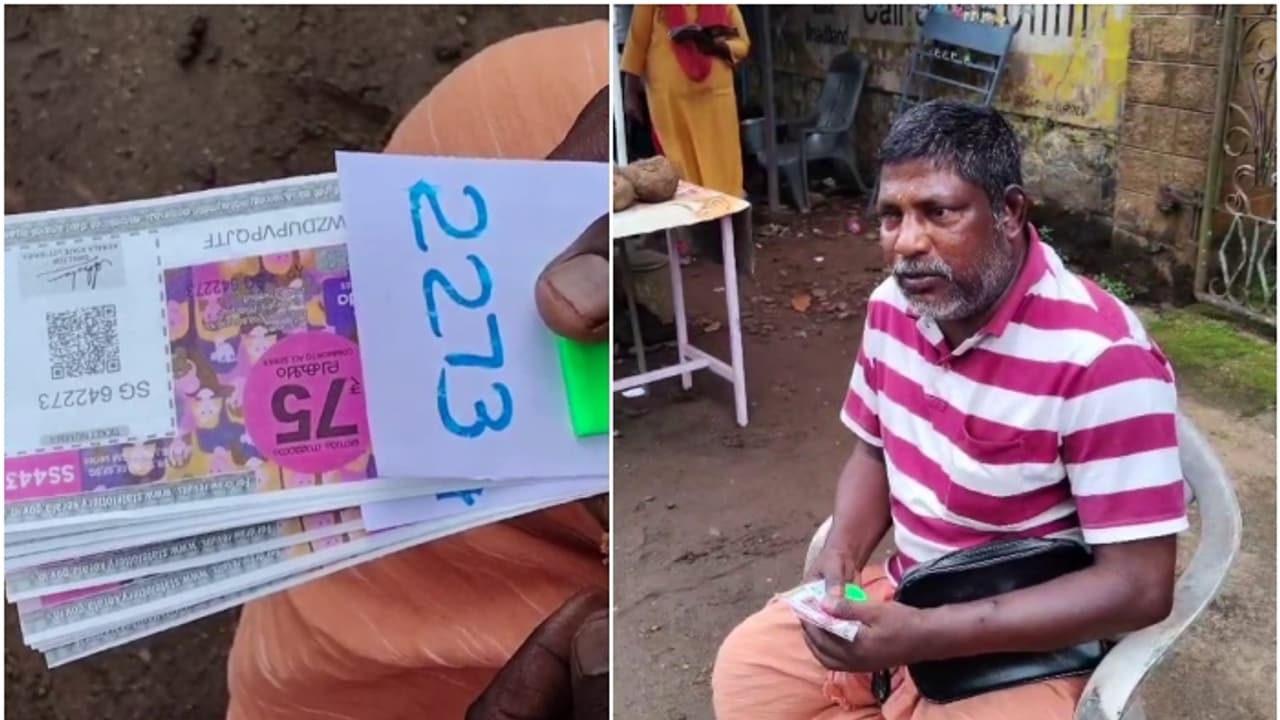 ബൈക്കിൽ എത്തി, കാഴ്ച പരിമിതിയുളള വൃക്കരോഗിയെ കബളിപ്പിച്ച് തട്ടിയത് 1800 രൂപയുടെ 37 ലോട്ടറി ടിക്കറ്റ്, അന്വേഷണം ബൈക്കിൽ എത്തി, കാഴ്ച പരിമിതിയുളള വൃക്കരോഗിയെ കബളിപ്പിച്ച് തട്ടിയത് 1800 രൂപയുടെ 37 ലോട്ടറി ടിക്കറ്റ്, അന്വേഷണം