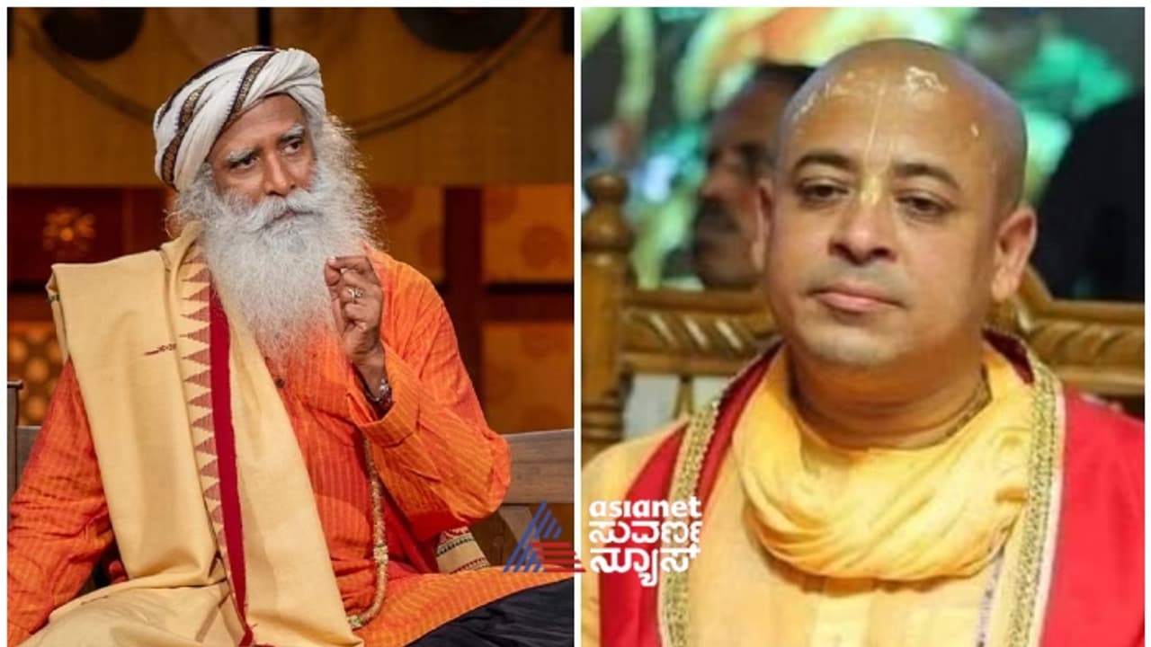 ಬಾಂಗ್ಲಾದೇಶದಲ್ಲಿ ಹಿಂದೂ ಸಾಧು ಚಿನ್ಮಯ ಕೃಷ್ಣ ಪ್ರಭು ಬಂಧನಕ್ಕೆ ಸದ್ಗುರು ತೀವ್ರ ಖಂಡನೆ ಬಾಂಗ್ಲಾದೇಶದಲ್ಲಿ ಹಿಂದೂ ಸಾಧು ಚಿನ್ಮಯ ಕೃಷ್ಣ ಪ್ರಭು ಬಂಧನಕ್ಕೆ ಸದ್ಗುರು ತೀವ್ರ ಖಂಡನೆ