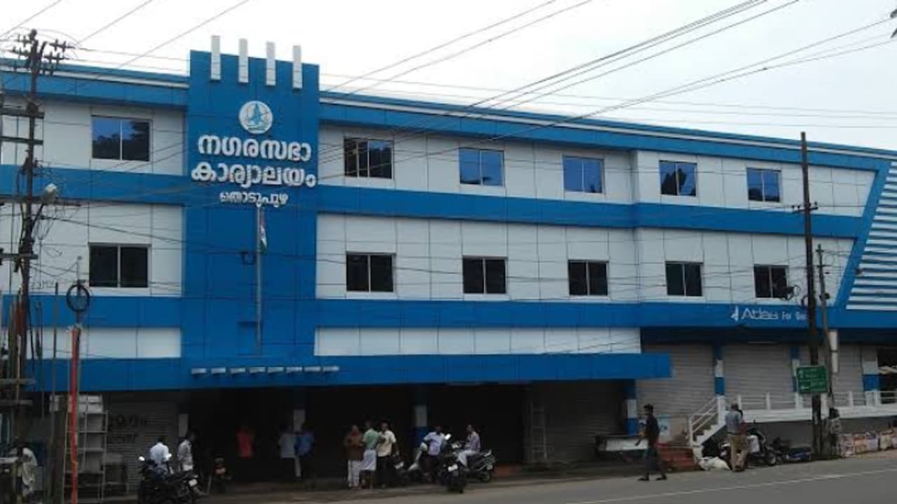 5 മാസമായി അസിസ്റ്റന്റ് എഞ്ചിനീയര് ഇല്ല, തൊടുപുഴ നഗരസഭയിൽ വികസന പദ്ധതികള് സ്തംഭനാവസ്ഥയില് 5 മാസമായി അസിസ്റ്റന്റ് എഞ്ചിനീയര് ഇല്ല, തൊടുപുഴ നഗരസഭയിൽ വികസന പദ്ധതികള് സ്തംഭനാവസ്ഥയില്