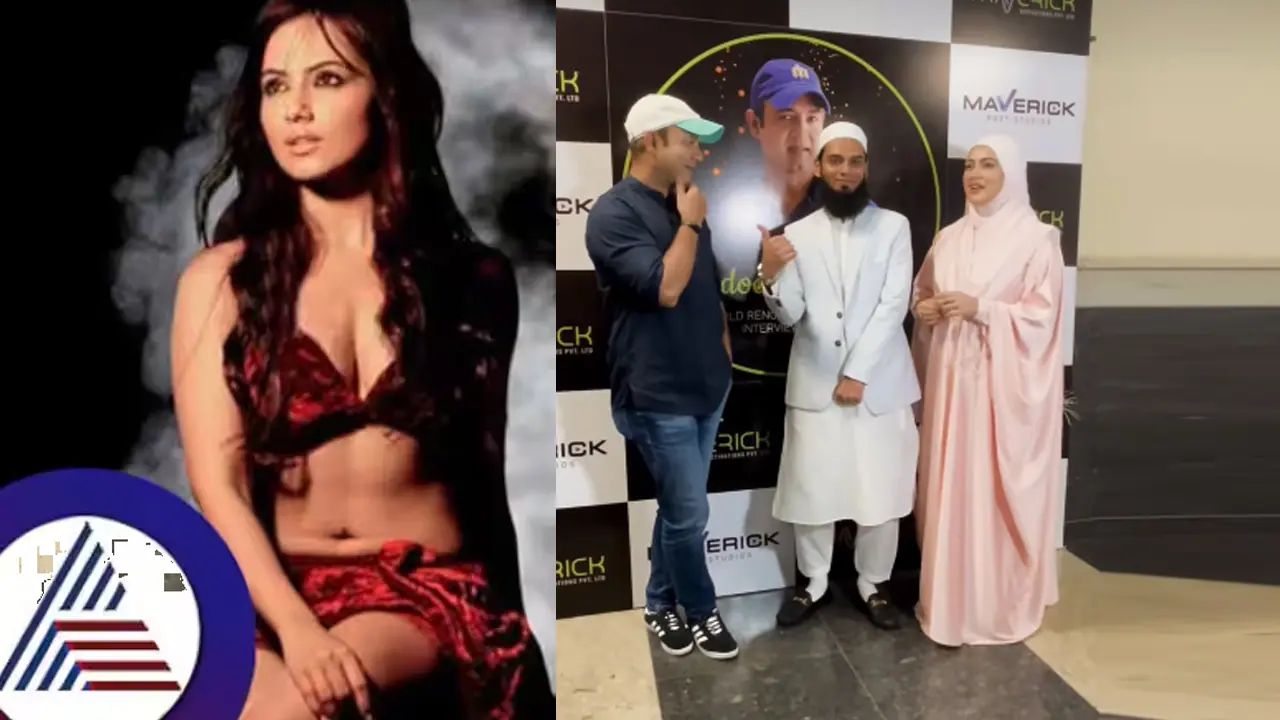  ಇವ್ರ ಮಾತನ್ನು ಸರಿಯಾಗಿ ಕೇಳಿಸ್ಕೊಳಿ... ಈಕೆ ಹಿಜಾಬ್‌ ಧರಿಸ್ತಿರೋದಕ್ಕೆ ನಾನ್‌ ಕಾರಣ ಅಲ್ಲ ಎಂದ ಸನಾ ಪತಿ