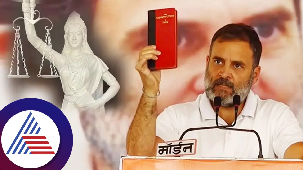 ದ್ವಿಪೌರತ್ವ ಕಾನೂನು ಕುಣಿಕೆಯಲ್ಲಿ ರಾಹುಲ್! ಸಂವಿಧಾನದಲ್ಲಿ ಏನಿದೆ? ಸಾಬೀತಾದ್ರೆ ಏನಾಗತ್ತೆ? ಇಲ್ಲಿದೆ ಡಿಟೇಲ್ಸ್ ದ್ವಿಪೌರತ್ವ ಕಾನೂನು ಕುಣಿಕೆಯಲ್ಲಿ ರಾಹುಲ್! ಸಂವಿಧಾನದಲ್ಲಿ ಏನಿದೆ? ಸಾಬೀತಾದ್ರೆ ಏನಾಗತ್ತೆ? ಇಲ್ಲಿದೆ ಡಿಟೇಲ್ಸ್