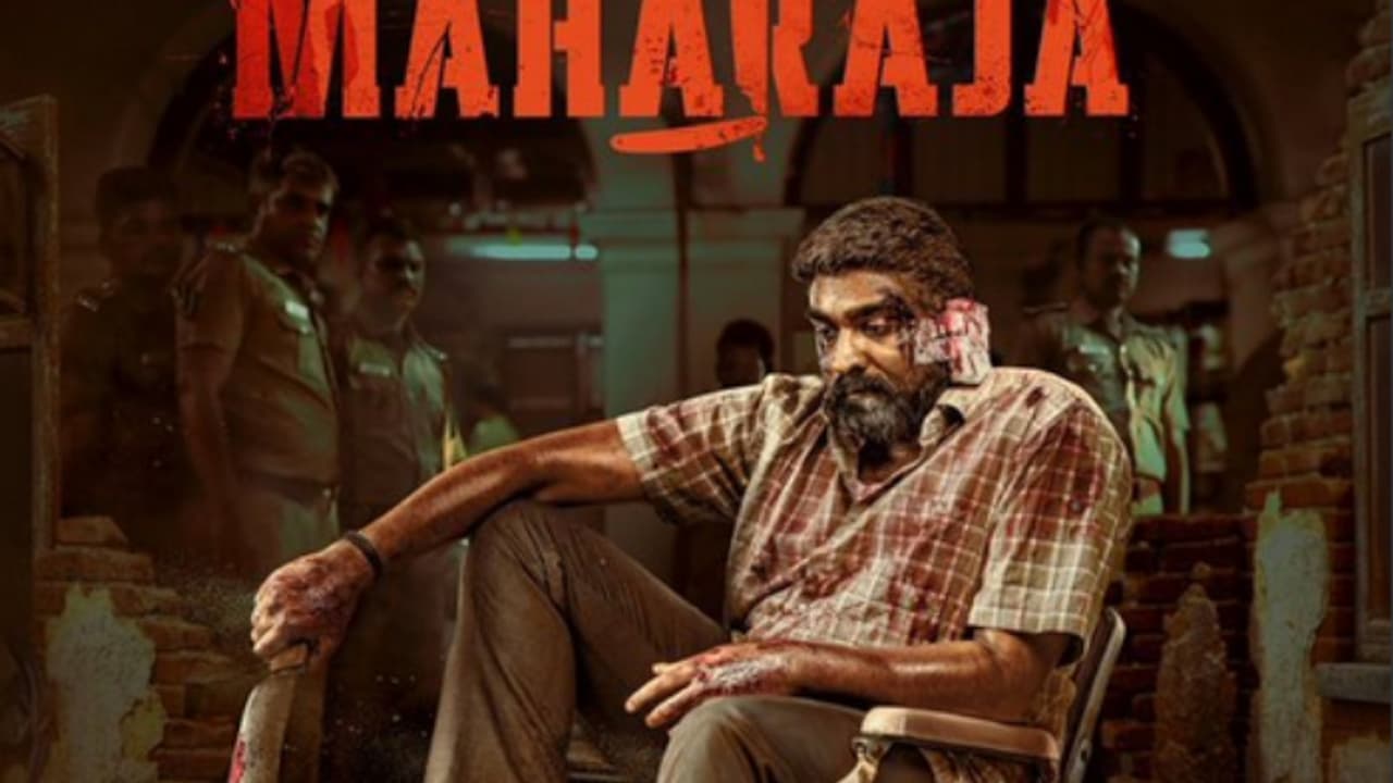 മഹാരാജ ചൈനയിലേക്ക്, ചിത്രം പ്രിവ്യു ഷോകളില്‍ നിന്ന് നേടിയത്