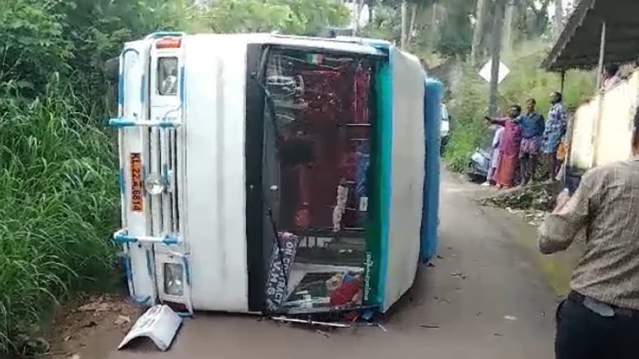 തിരുവനന്തപുരത്ത് സ്കൂൾ വിട്ട ശേഷം വിദ്യാർത്ഥികളുമായി പോയ ടെംപോ വാൻ മറിഞ്ഞ് അപകടം: എട്ട് കുട്ടികൾക്ക് പരുക്ക് തിരുവനന്തപുരത്ത് സ്കൂൾ വിട്ട ശേഷം വിദ്യാർത്ഥികളുമായി പോയ ടെംപോ വാൻ മറിഞ്ഞ് അപകടം: എട്ട് കുട്ടികൾക്ക് പരുക്ക്