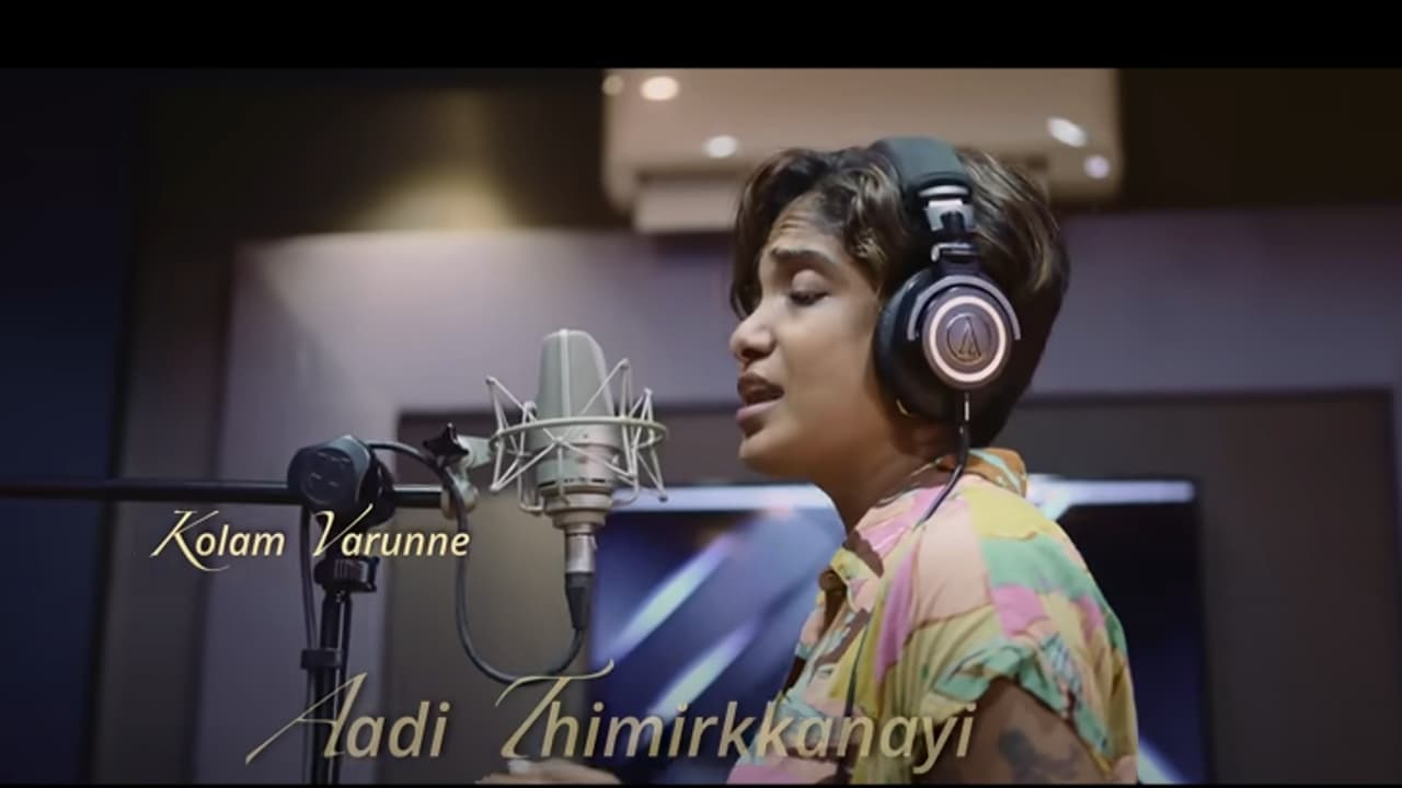 ദേശക്കാരൻ: കോലം വരുന്നുണ്ടേ, ലിറിക്കൽ വീഡിയോ പുറത്ത്