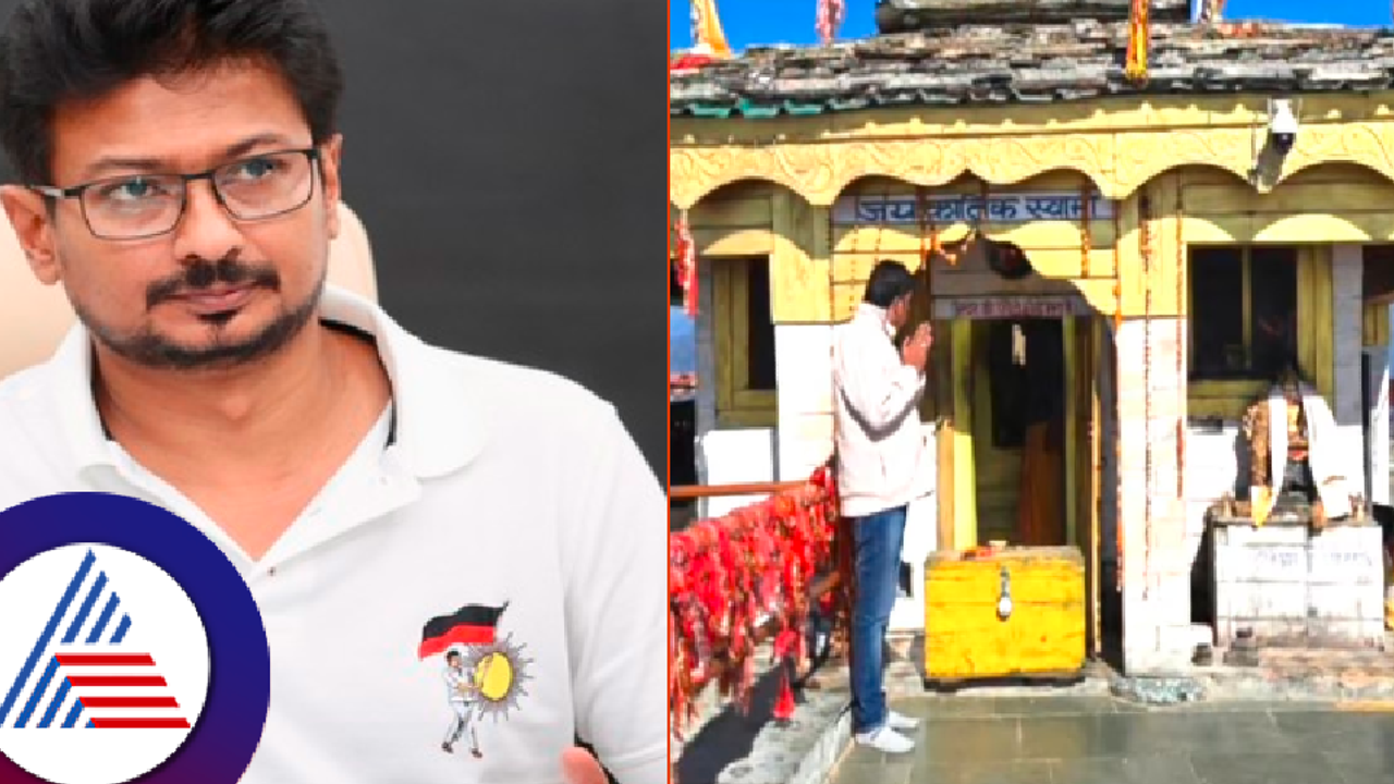 ಉದಯನಿಧಿ ಸ್ಟಾಲಿನ್ ಹುಟ್ಟುಹಬ್ಬಕ್ಕೆ ಹಿಮಾಲಯದಲ್ಲಿ ವಿಶೇಷ ಪೂಜೆ; ಸಾದು ಸಂತರಿಗೆ ದಾನ!