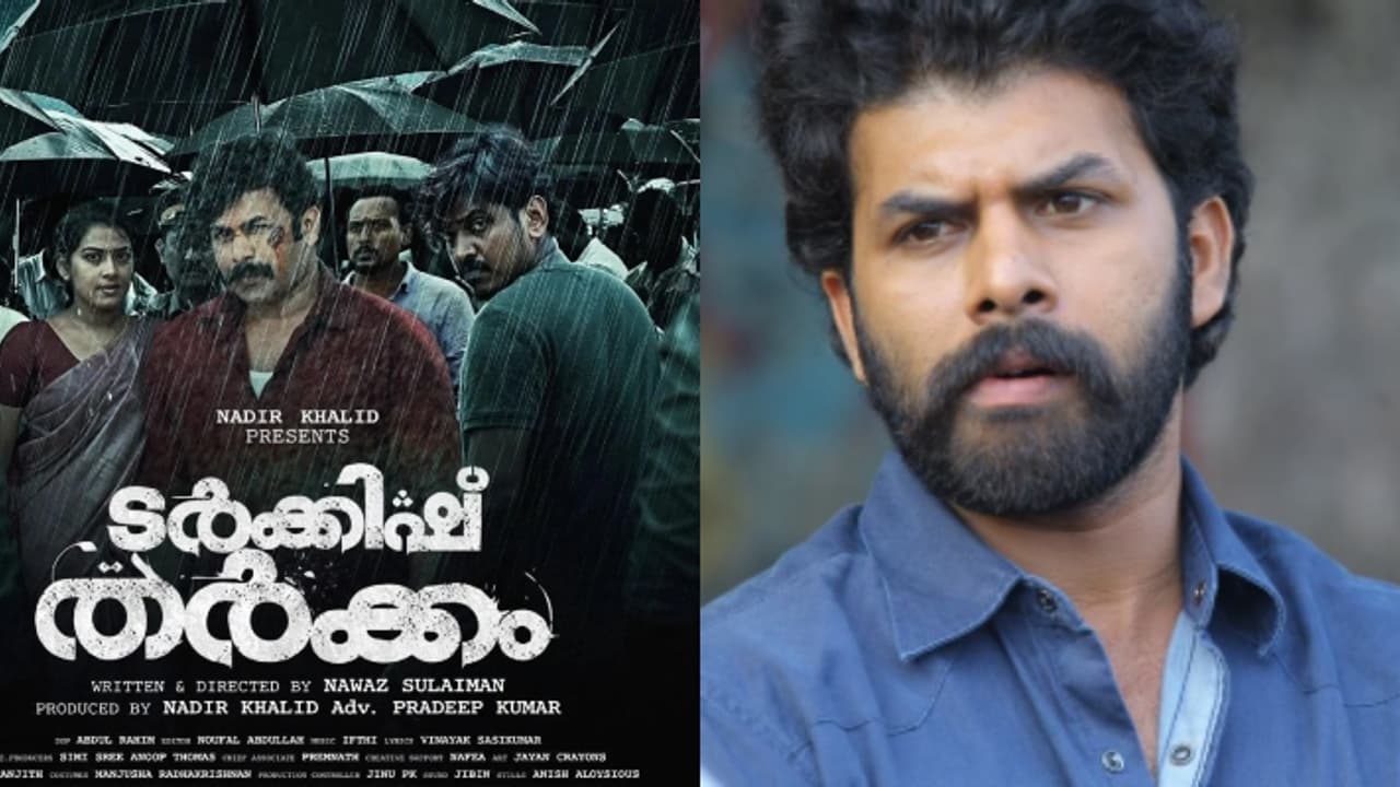 'യാതൊരു ഭീഷണിയും ഇല്ല': 'ടര്ക്കിഷ് തര്ക്കം' വിവാദത്തില് തുറന്ന് പറഞ്ഞ് സണ്ണി വെയ്ന് 'യാതൊരു ഭീഷണിയും ഇല്ല': 'ടര്ക്കിഷ് തര്ക്കം' വിവാദത്തില് തുറന്ന് പറഞ്ഞ് സണ്ണി വെയ്ന്