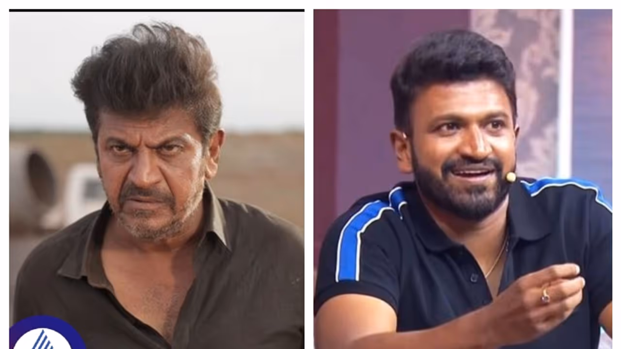 ಅಪ್ಪು ಫ್ಯಾನ್ಸ್ಗೆ ಶಿವಣ್ಣ ಖಡಕ್ ಸಂದೇಶ; ಇವರೆಗೂ ಯಾರೂ ಹೀಗೆ ಮಾಡಿರಲಿಲ್ಲ ಯಾಕೆ? ಅಪ್ಪು ಫ್ಯಾನ್ಸ್ಗೆ ಶಿವಣ್ಣ ಖಡಕ್ ಸಂದೇಶ; ಇವರೆಗೂ ಯಾರೂ ಹೀಗೆ ಮಾಡಿರಲಿಲ್ಲ ಯಾಕೆ?