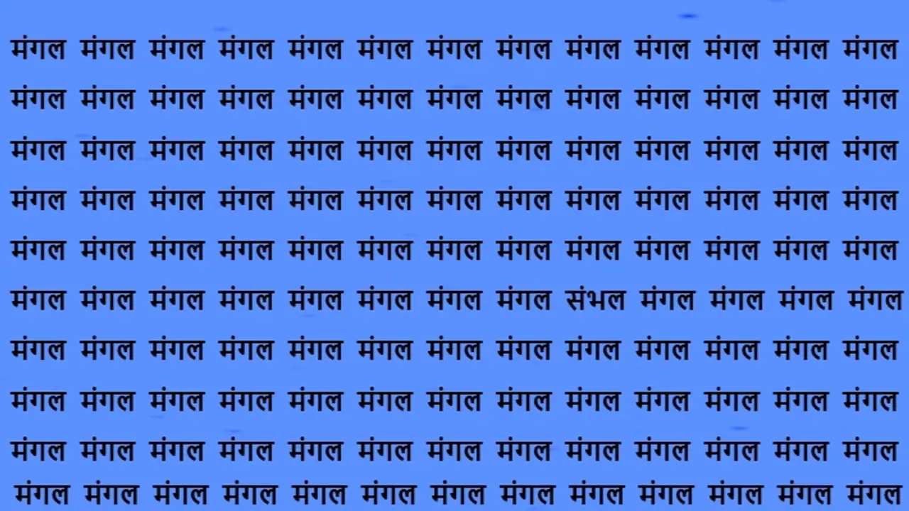 Optical Illusion November 30th Optical Illusion November 30th