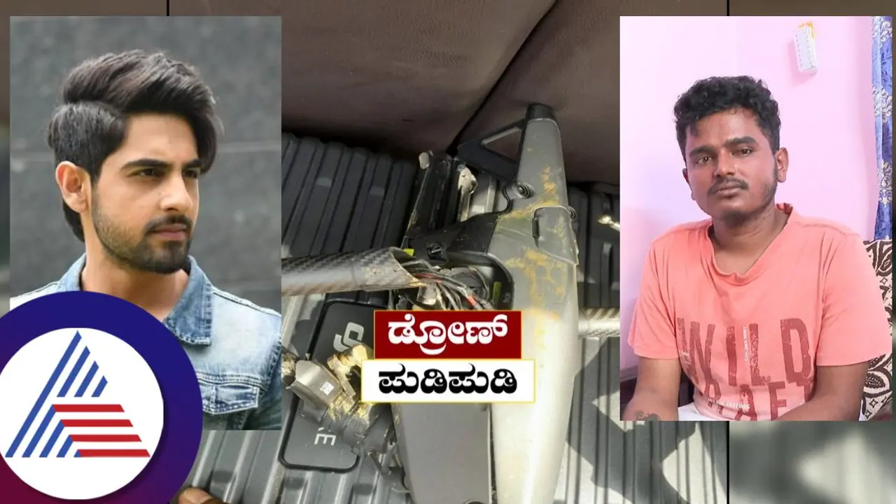 ಝೈದ್ ಖಾನ್ ನಟನೆಯ ಕಲ್ಟ್ ಚಿತ್ರತಂಡದ ವಿರುದ್ದ ದೂರು ಹಿಂಪಡೆದ ಡ್ರೋನ್ ಟೆಕ್ನೀಶಿಯನ್!