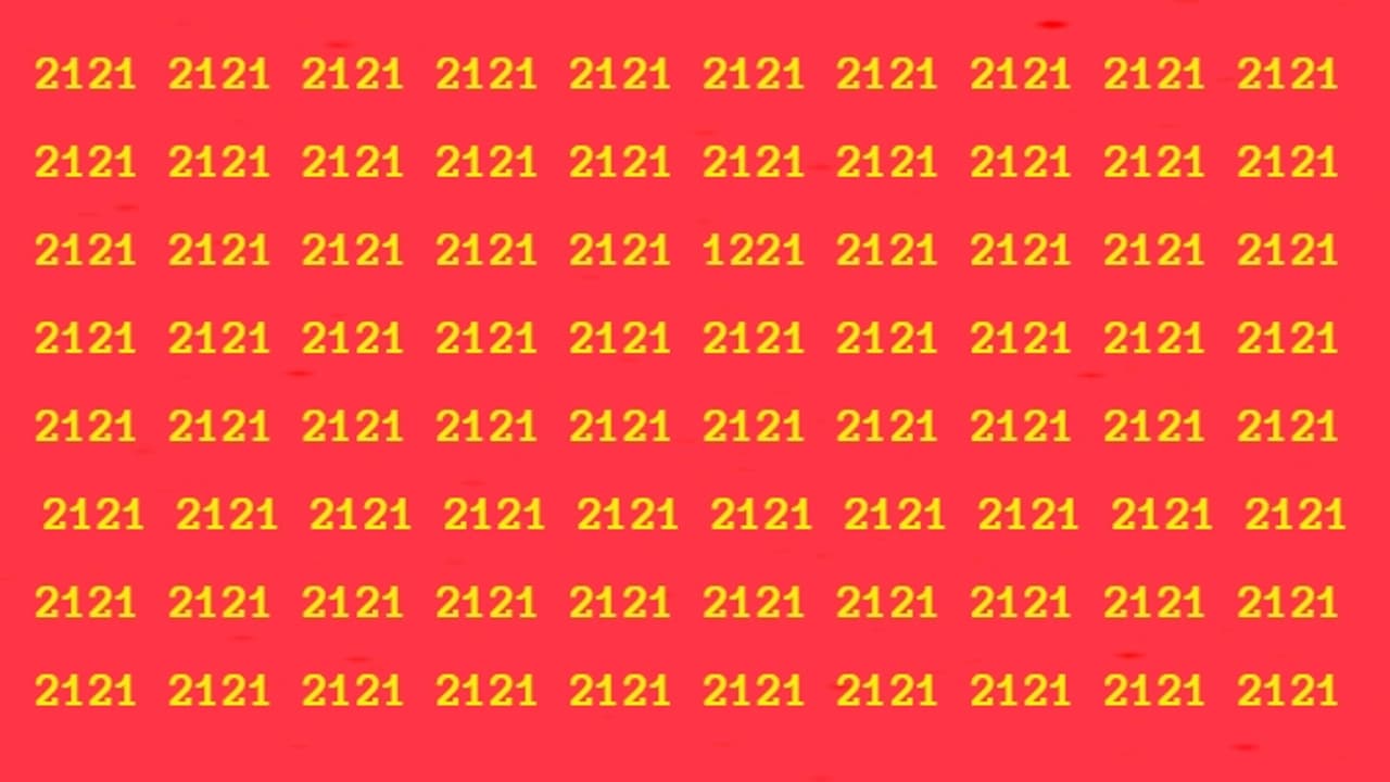 Optical Illusion Game December 2 Optical Illusion Game December 2