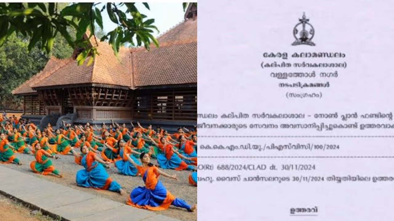 കേരള കലാമണ്ഡലത്തിൻെറ ചരിത്രത്തിലാദ്യം, ഉത്തരവിറക്കി രജിസ്ട്രാർ, 120 താല്‍ക്കാലിക ജീവനക്കാരെയും പിരിച്ചുവിട്ടു