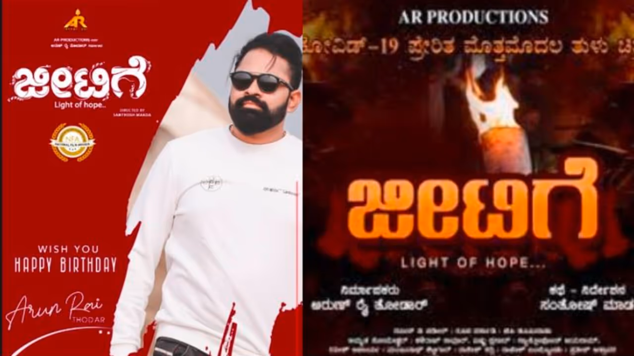 ಬೆಂಗಳೂರಿನ ಕಟ್ಟಡಗಳ ತೋರಿಸಿ ಉದ್ಯಮಿಗೆ ಕೋಟ್ಯಂತರ ರೂ. ವಂಚನೆ: ತುಳು ನಿರ್ಮಾಪಕನ ವಿರುದ್ಧ ಎಫ್ಐಆರ್ ಬೆಂಗಳೂರಿನ ಕಟ್ಟಡಗಳ ತೋರಿಸಿ ಉದ್ಯಮಿಗೆ ಕೋಟ್ಯಂತರ ರೂ. ವಂಚನೆ: ತುಳು ನಿರ್ಮಾಪಕನ ವಿರುದ್ಧ ಎಫ್ಐಆರ್