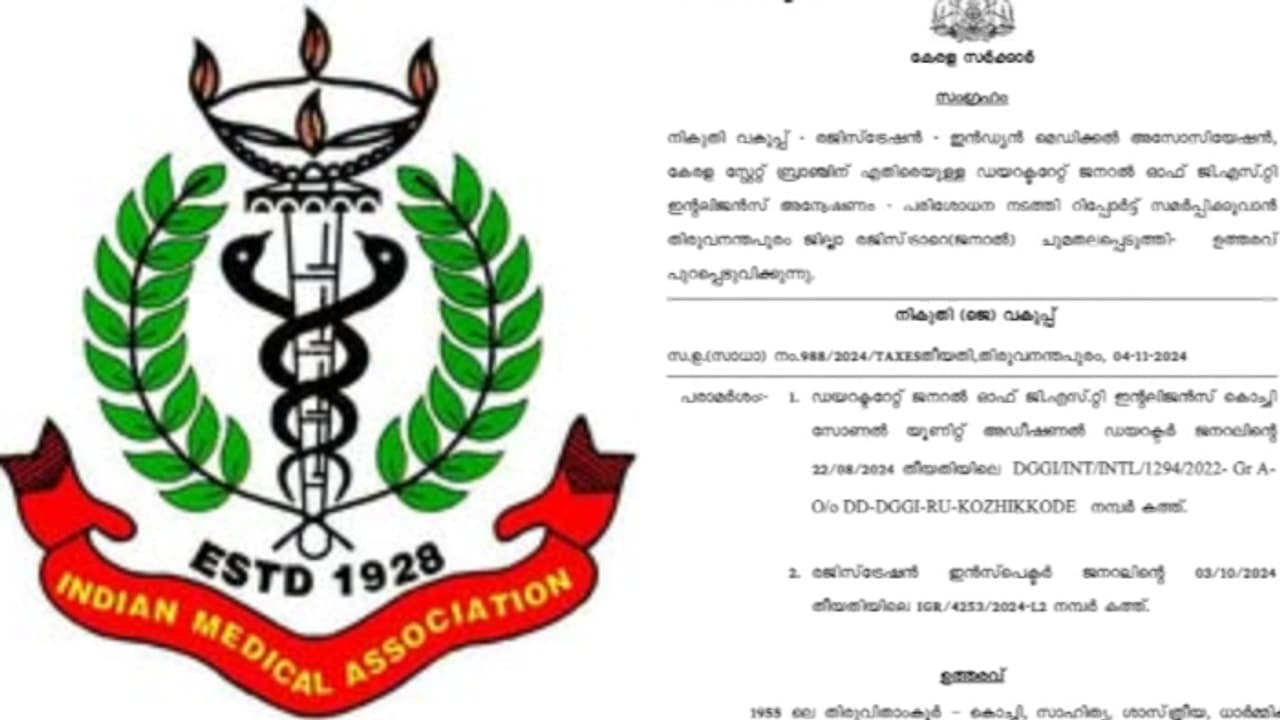 വൻതോതിൽ ജിഎസ്‍ടിയിൽ തിരിമറി നടത്തി; ഐഎംഎയ്ക്കെതിരെ രജിസ്ട്രേഷൻ വകുപ്പ് അന്വേഷണം, വരുമാനം പരിശോധിക്കും