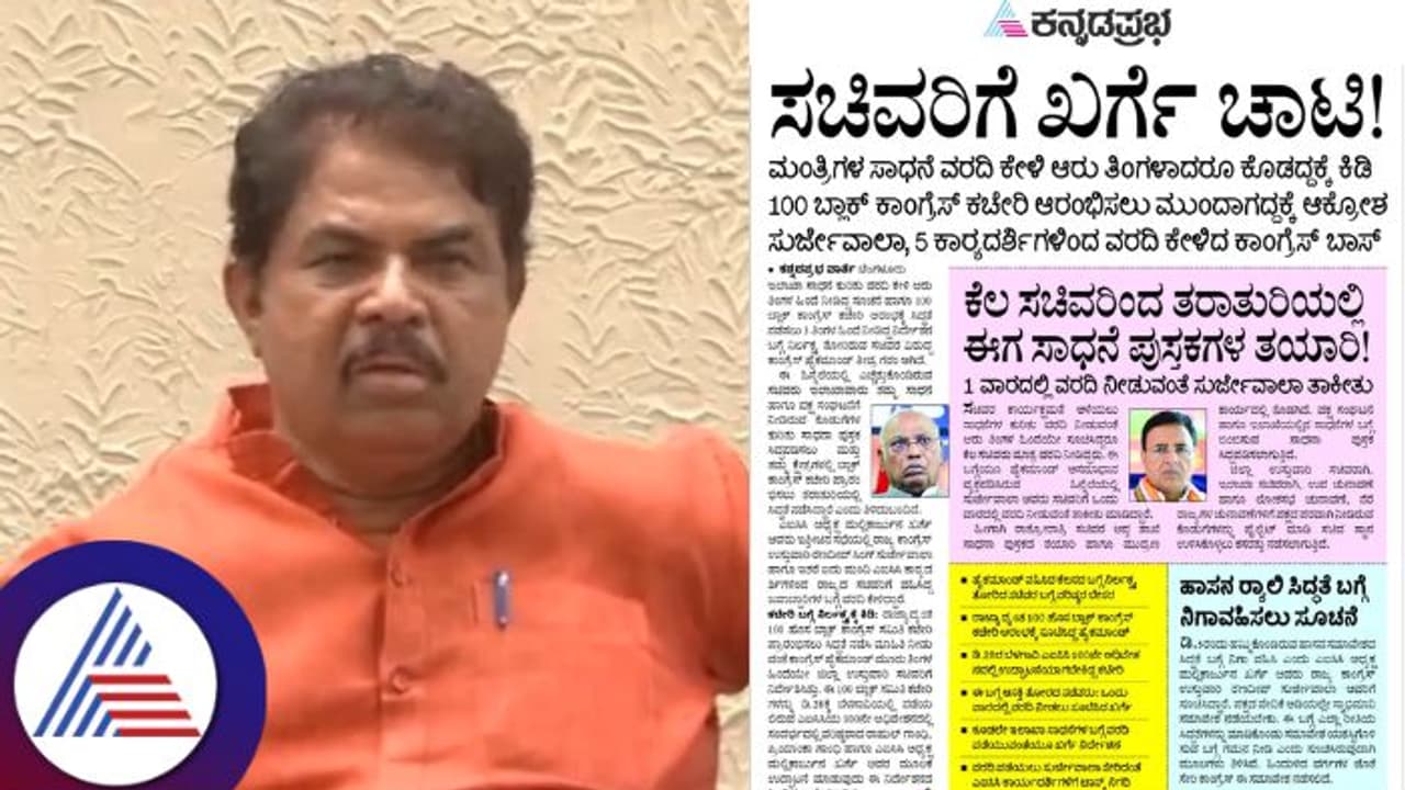 'ಕಾಂಗ್ರೆಸ್ ಸರ್ಕಾರ, ಗುರುವಾರದ ಸರ್ಕಾರ' ಸಚಿವರ ಸಾಧನೆಯೇ ಶೂನ್ಯ; ಆರ್. ಅಶೋಕ