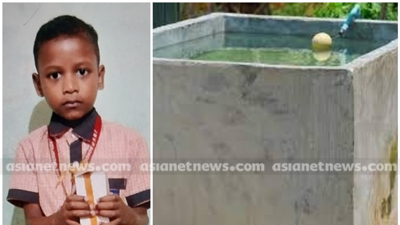 കണ്ണൂരിൽ 5 വയസുകാരൻ വാട്ടർ ടാങ്കിൽ മരിച്ച നിലയിൽ കണ്ണൂരിൽ 5 വയസുകാരൻ വാട്ടർ ടാങ്കിൽ മരിച്ച നിലയിൽ
