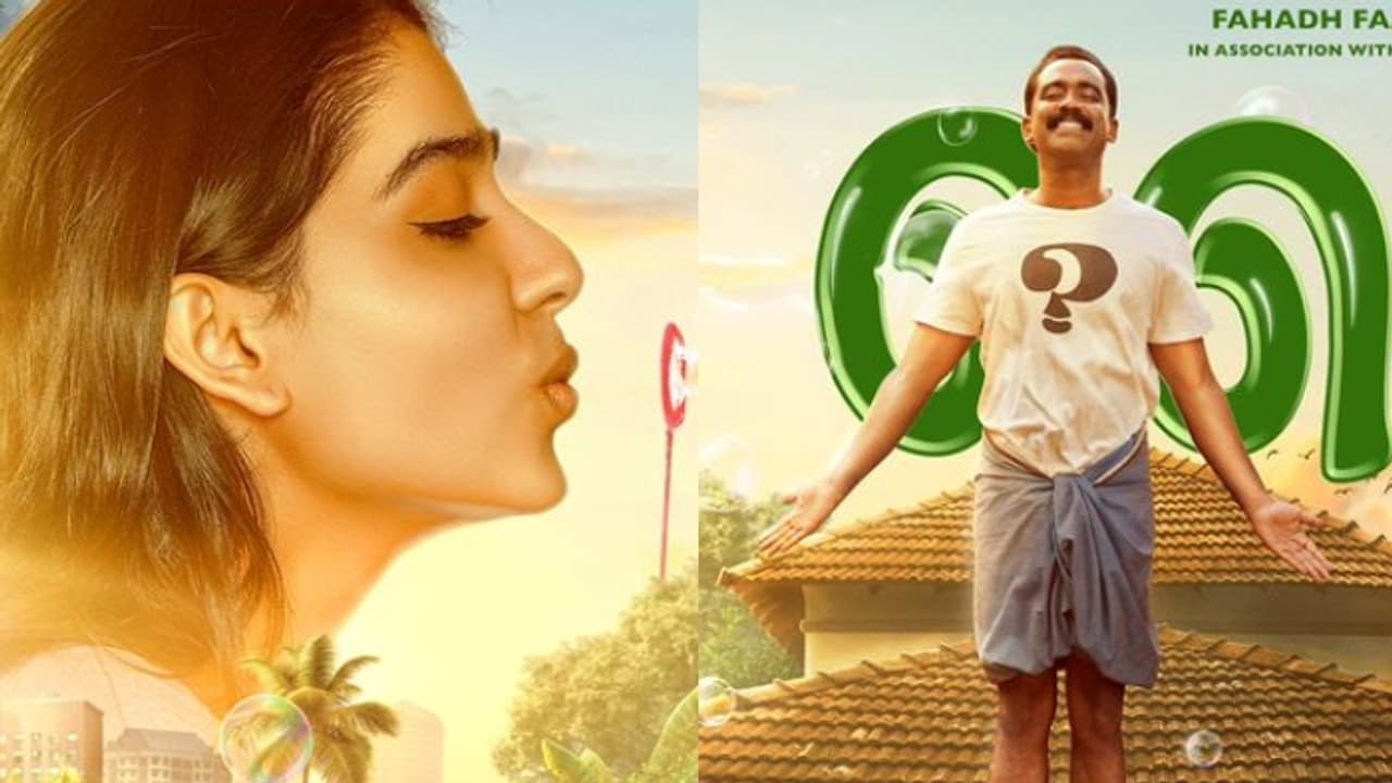 'അംബാന്‍റെ' ആദ്യനായക ചിത്രം, നായിക അനശ്വര രാജൻ; കൗതുകം നിറച്ച് 'പൈങ്കിളി' ഫസ്റ്റ് ലുക്ക് 