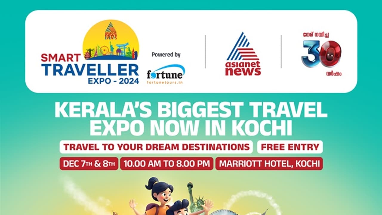 സ്വപ്നയാത്രക്കൊരുങ്ങാൻ ഏഷ്യാനെറ്റ് ന്യൂസ് സ്മാർട്ട് ട്രാവലർ എക്സ്പോ 2024 സ്വപ്നയാത്രക്കൊരുങ്ങാൻ ഏഷ്യാനെറ്റ് ന്യൂസ് സ്മാർട്ട് ട്രാവലർ എക്സ്പോ 2024
