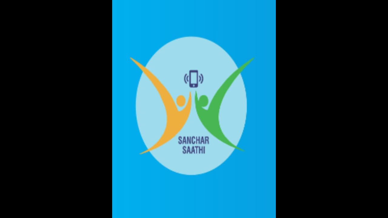 നഷ്‌ടമായ ഫോണ്‍ ബ്ലോക്ക് ചെയ്യാം, സൈബര്‍ തട്ടിപ്പുകാരെ പൂട്ടാം; 'സഞ്ചാര്‍ സാഥി' മൊബൈല്‍ ആപ്പ് പുറത്തിറക്കി