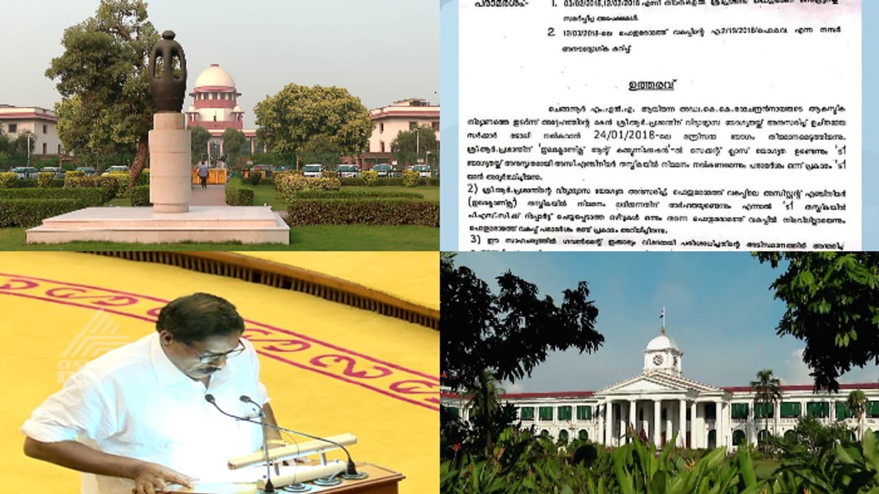 'എംഎൽഎയുടെ മകന് എങ്ങനെ ആശ്രിത നിയമനം?'; കെ കെ രാമചന്ദ്രന് നായരുടെ മകന്റെ നിയമനം സുപ്രീം കോടതി റദ്ദാക്കി 'എംഎൽഎയുടെ മകന് എങ്ങനെ ആശ്രിത നിയമനം?'; കെ കെ രാമചന്ദ്രന് നായരുടെ മകന്റെ നിയമനം സുപ്രീം കോടതി റദ്ദാക്കി