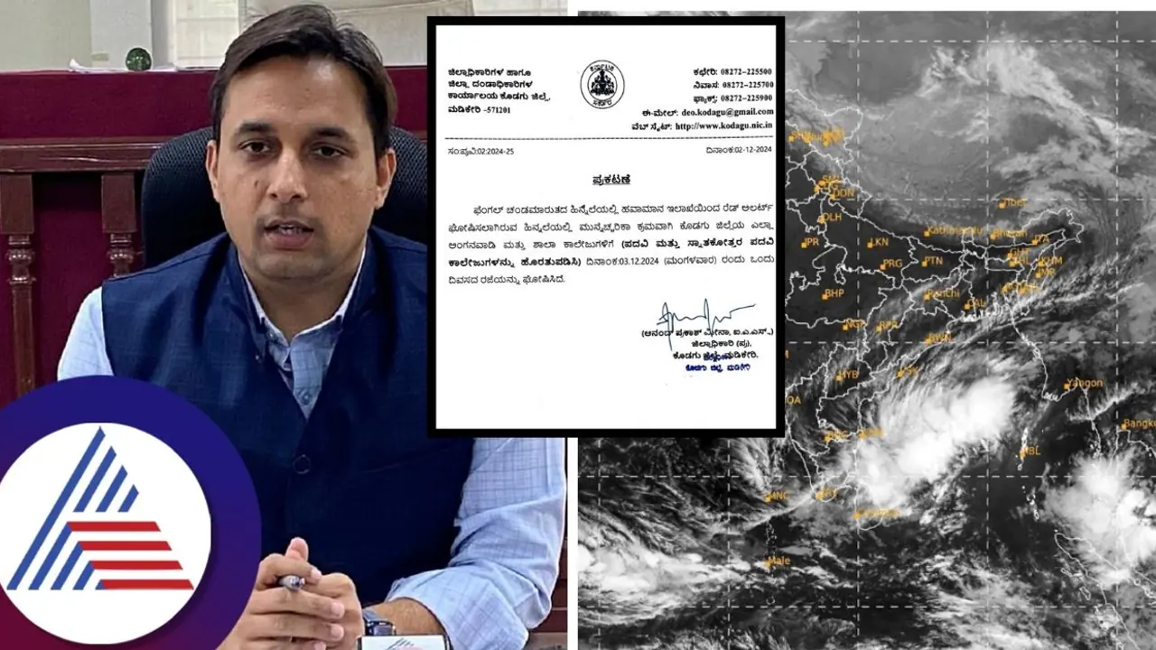 Kodagu DC declares holiday for schools, colleges on Tuesday amid Cyclone Fengal's impact