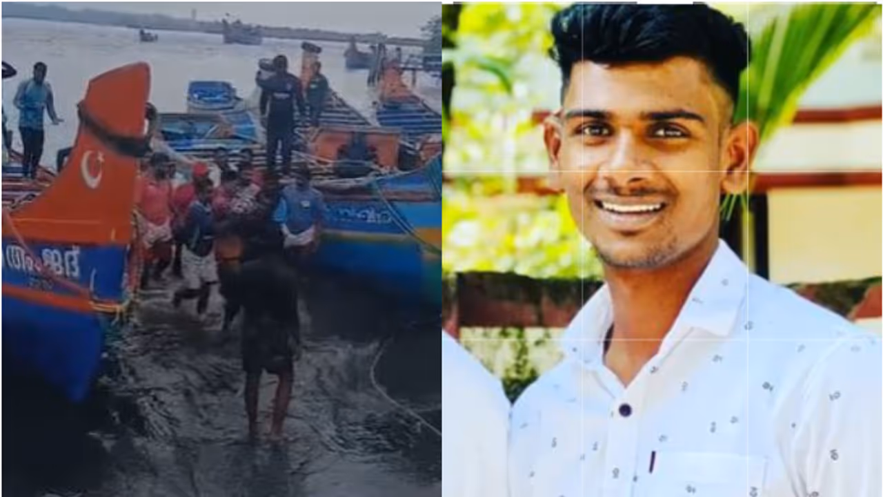 മത്സ്യബന്ധനത്തിനിടെ ഫൈബർ ബോട്ടുകൾക്കിടയിൽ കുടുങ്ങി; യുവാവിന് ദാരുണാന്ത്യം, സംഭവം മലപ്പുറത്ത് മത്സ്യബന്ധനത്തിനിടെ ഫൈബർ ബോട്ടുകൾക്കിടയിൽ കുടുങ്ങി; യുവാവിന് ദാരുണാന്ത്യം, സംഭവം മലപ്പുറത്ത്