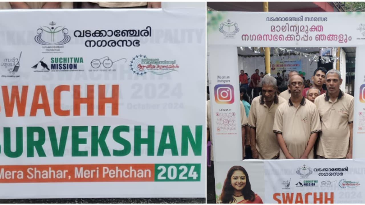 ചരിത്ര നേട്ടം സ്വന്തമാക്കാനുള്ള കേരളത്തിന്റെ മുന്നേറ്റം; ജിഎഫ്സി അർഹത പട്ടികയിൽ ഇടം നേടി മുഴുവൻ നഗരങ്ങളും ചരിത്ര നേട്ടം സ്വന്തമാക്കാനുള്ള കേരളത്തിന്റെ മുന്നേറ്റം; ജിഎഫ്സി അർഹത പട്ടികയിൽ ഇടം നേടി മുഴുവൻ നഗരങ്ങളും