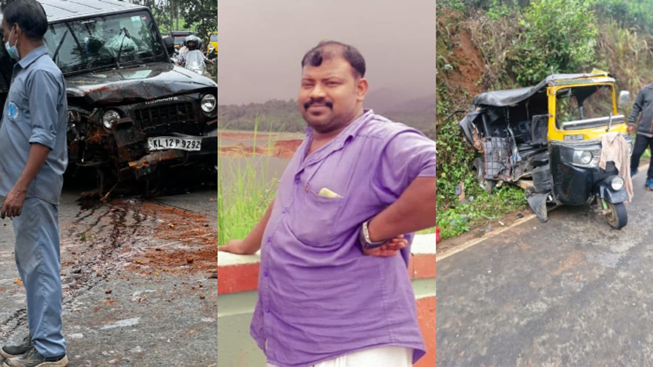 ഥാറും ഓട്ടോയും കൂട്ടിയിടിച്ചു, ഓട്ടോറിക്ഷാ ഡ്രൈവർ മരിച്ചു; ആരോപണവുമായി ബന്ധുക്കൾ, 'ആസൂത്രിത കൊലപാതകം' ഥാറും ഓട്ടോയും കൂട്ടിയിടിച്ചു, ഓട്ടോറിക്ഷാ ഡ്രൈവർ മരിച്ചു; ആരോപണവുമായി ബന്ധുക്കൾ, 'ആസൂത്രിത കൊലപാതകം'