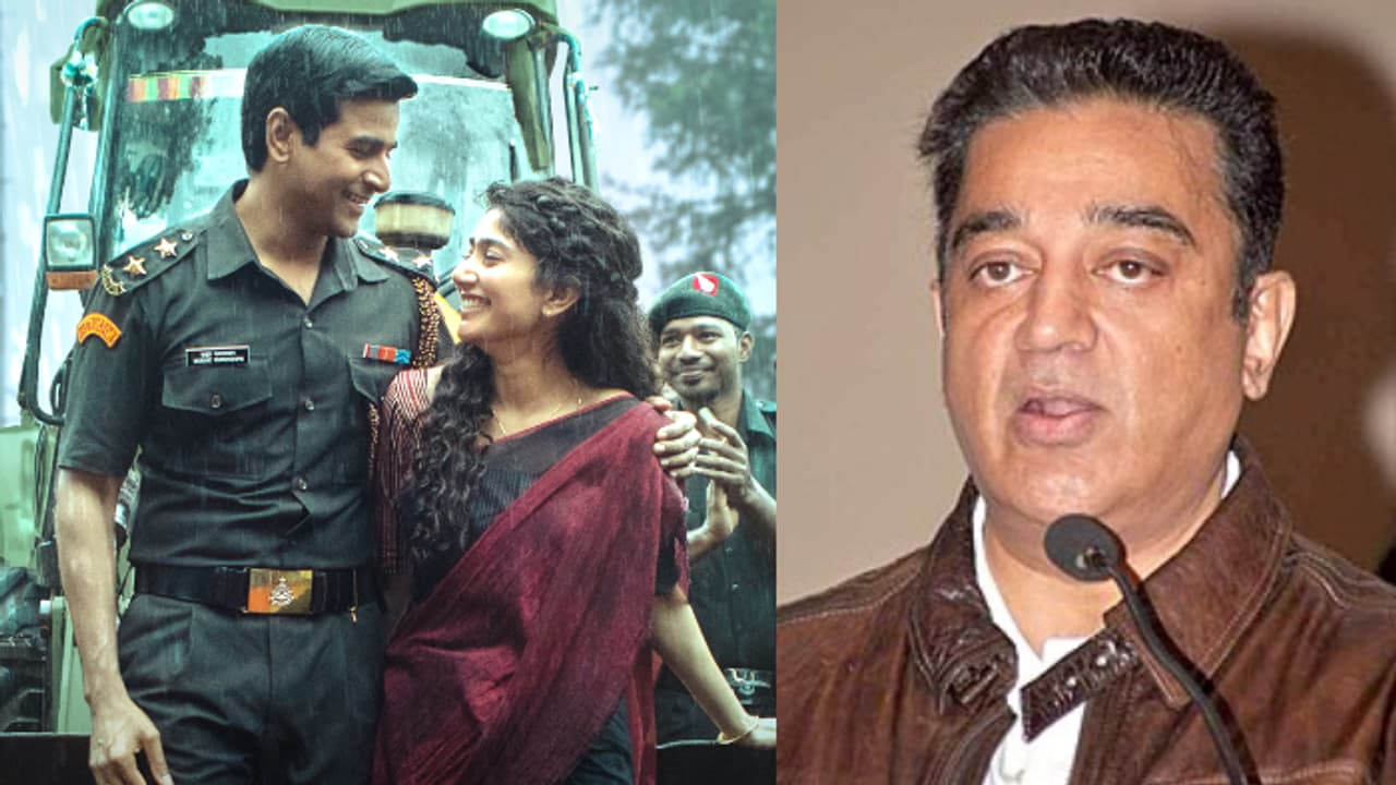 'അമരനില്‍ സായി പല്ലവിയുടെ ഫോണ്‍ നമ്പര്‍'; വിദ്യാര്‍ഥിയോട് മാപ്പ് പറഞ്ഞിട്ടും നിര്‍മ്മാതാക്കൾക്ക് രക്ഷയില്ല