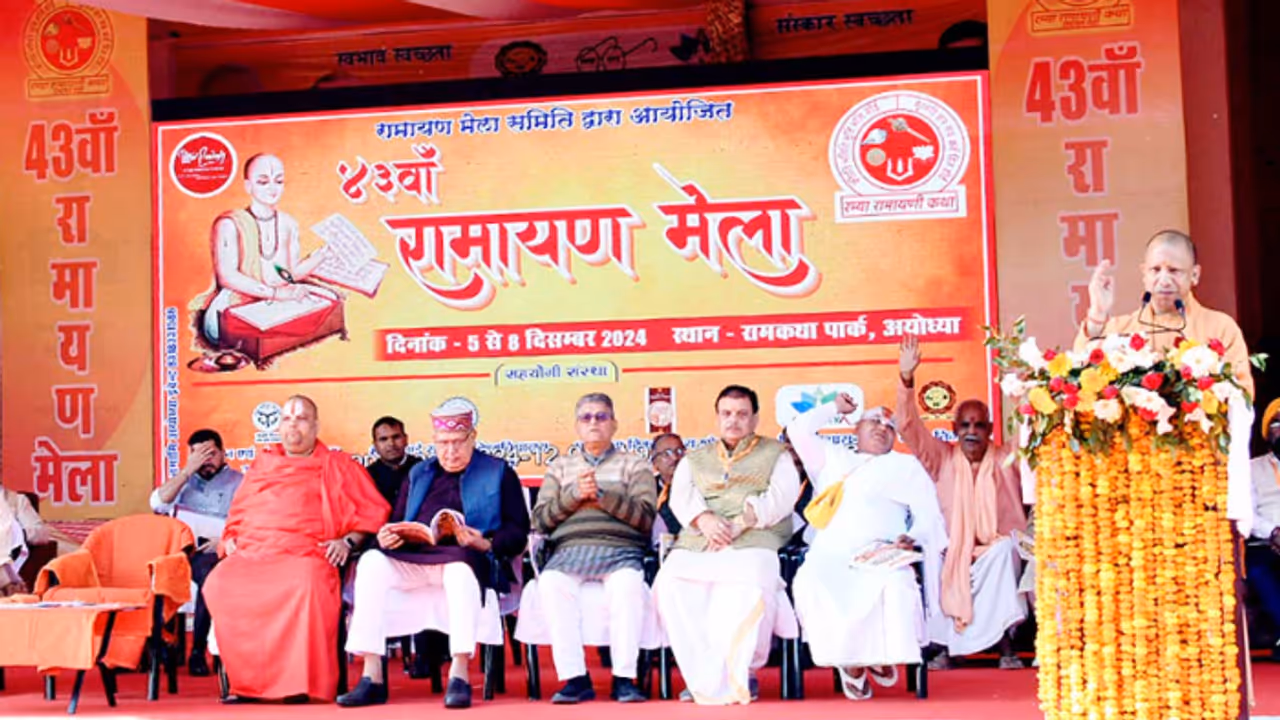 CM Yogi Adityanath inaugurates the 43rd Ramayana Mela at Ram Katha Park