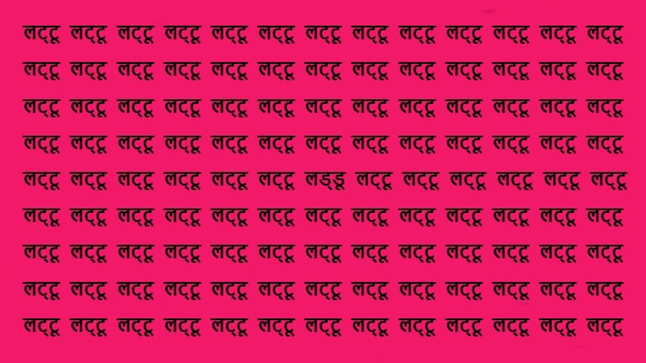 Optical Illusion: Optical Illusion: