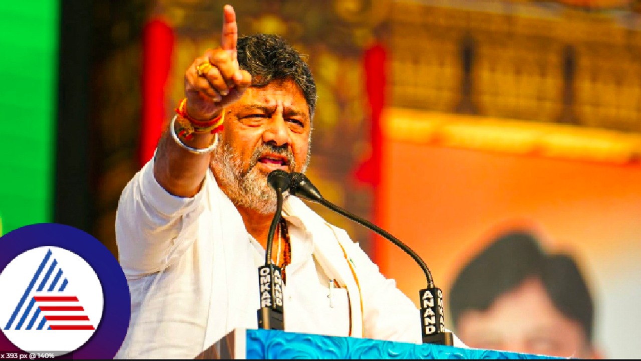 ವಿರೋಧಿಗಳಿಗೆ ದೊಡ್ಡದಾಗಿ ಮೆಸೇಜ್ ಕೊಟ್ಟ ಡಿ.ಕೆ.ಶಿವಕುಮಾರ್; ನನ್ನ ನಾಯಕತ್ವದಲ್ಲೇ ಮುಂದಿನ ಚುನಾವಣೆ!
