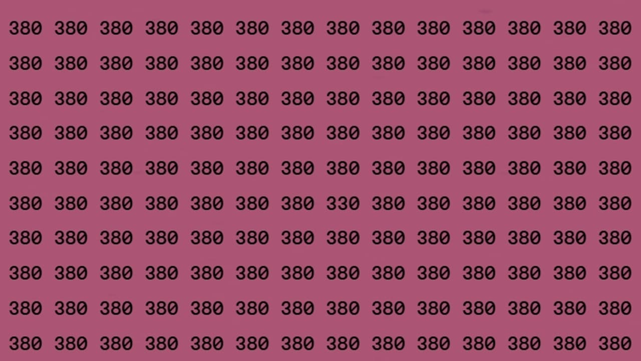 Optical Illusion Game 