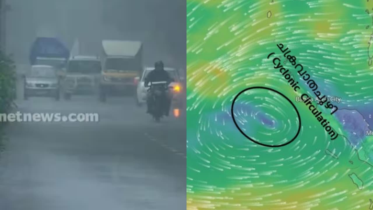കേരളത്തിൽ ഇന്ന് ഇടിമിന്നലോടെ മഴ സാധ്യത; ഇന്ത്യൻ മഹാസമുദ്രത്തിന് മുകളിലായി ചക്രവാതച്ചുഴി, ന്യൂനമർദ്ദവും 
