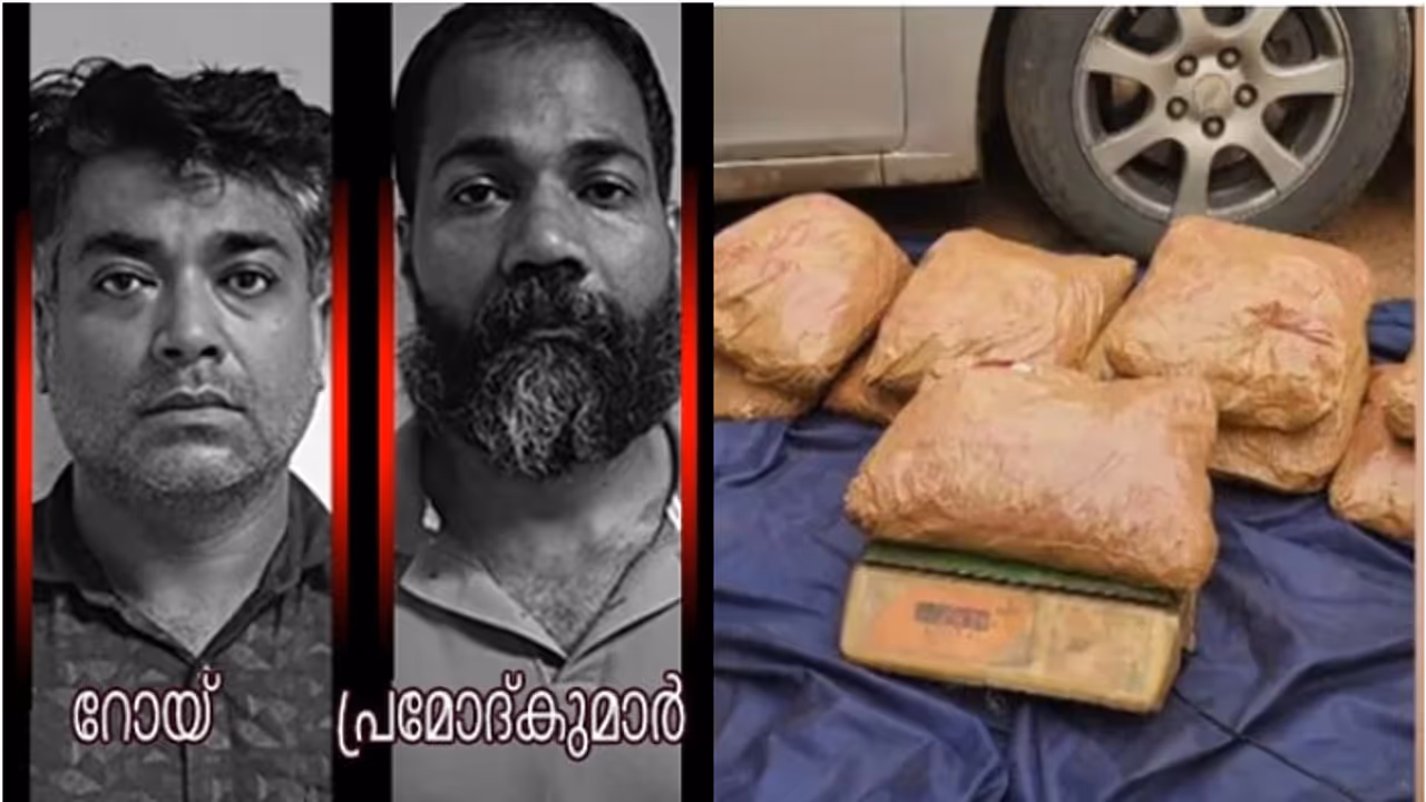 ഒഡീഷയിൽ നിന്നും ട്രെയിനിലെത്തിച്ച് കാറിൽ കടത്തിക്കൊണ്ടുവന്നു; 2 പേർ അറസ്റ്റിൽ, പിടികൂടിയത് 5.5 കിലോ കഞ്ചാവ്