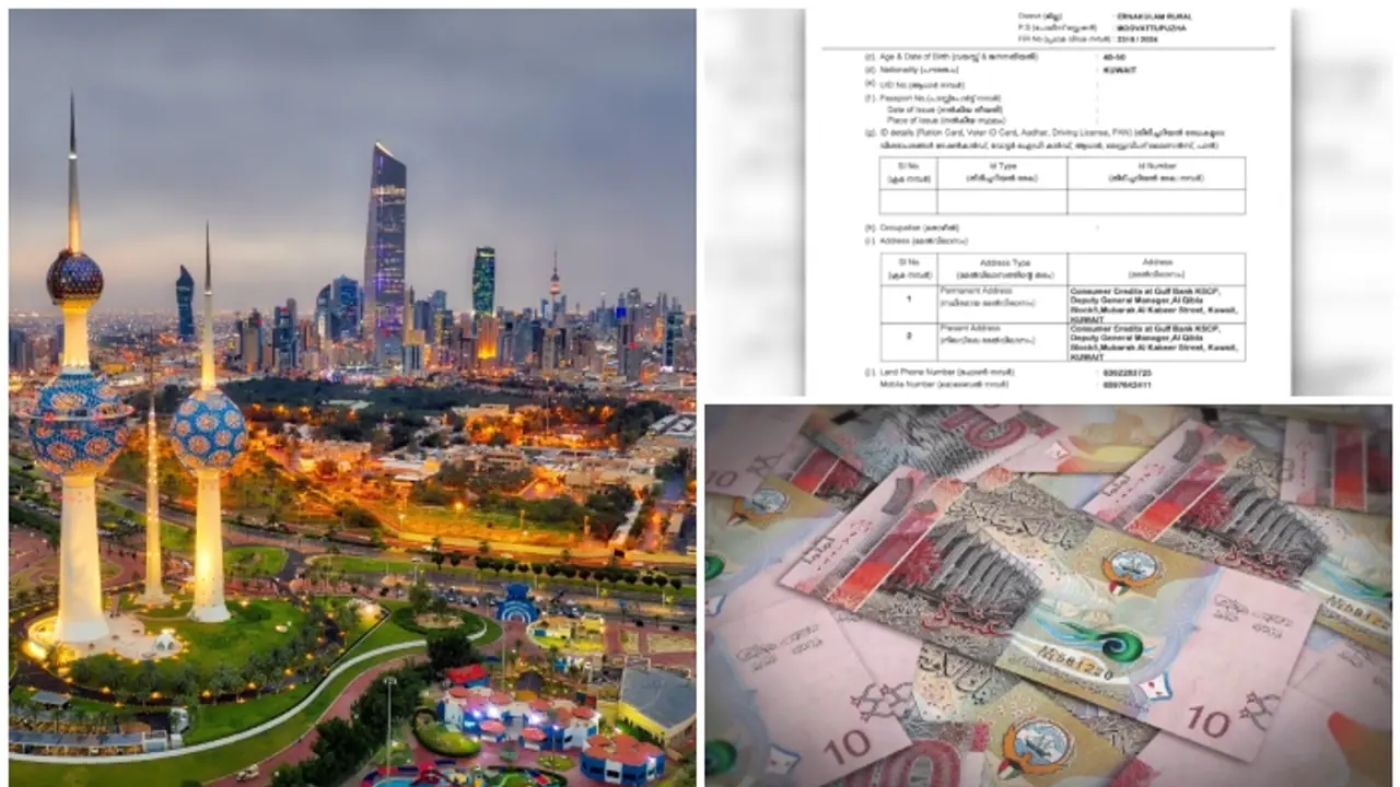 കുവൈറ്റ് ബാങ്ക് ലോൺ തട്ടിപ്പ്: വിശദീകരണവുമായി പ്രതികളായ മലയാളികൾ; 'വായ്പ മുടങ്ങാൻ കാരണം ജോലി നഷ്ടമായത്' കുവൈറ്റ് ബാങ്ക് ലോൺ തട്ടിപ്പ്: വിശദീകരണവുമായി പ്രതികളായ മലയാളികൾ; 'വായ്പ മുടങ്ങാൻ കാരണം ജോലി നഷ്ടമായത്'