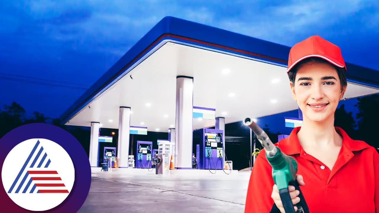 ಪೆಟ್ರೋಲ್ ಪಂಪ್ನಲ್ಲಿ ಏರ್ ಮಾತ್ರವಲ್ಲ ಗ್ರಾಹಕರಿಗೆ ಸಿಗಲಿದೆ ಈ 6 ಸೇವೆಗಳು ಉಚಿತ! ಪೆಟ್ರೋಲ್ ಪಂಪ್ನಲ್ಲಿ ಏರ್ ಮಾತ್ರವಲ್ಲ ಗ್ರಾಹಕರಿಗೆ ಸಿಗಲಿದೆ ಈ 6 ಸೇವೆಗಳು ಉಚಿತ!