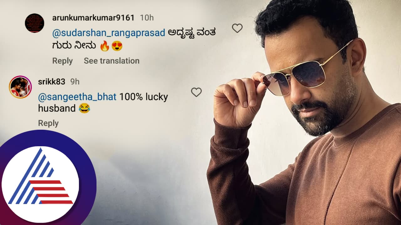 ತಾಂಡವ್‌ಗೆ ಅದೃಷ್ಟವಂತ ಗುರು ನೀನು, 100% ಲಕ್ಕಿ ಎಂದು ನೆಟ್ಟಿಗರಿಂದ ಗುಣಗಾನ
